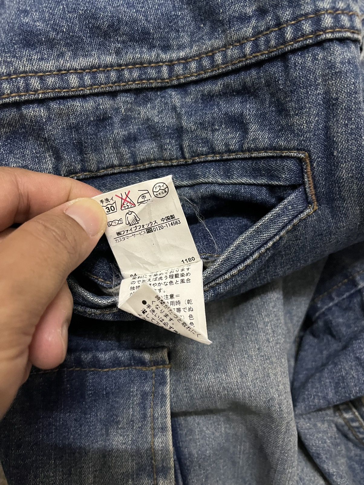 PPFM Japanese brand baggy PPFM Style Cargo Multipocket Denim Size US 31 - 6 Thumbnail