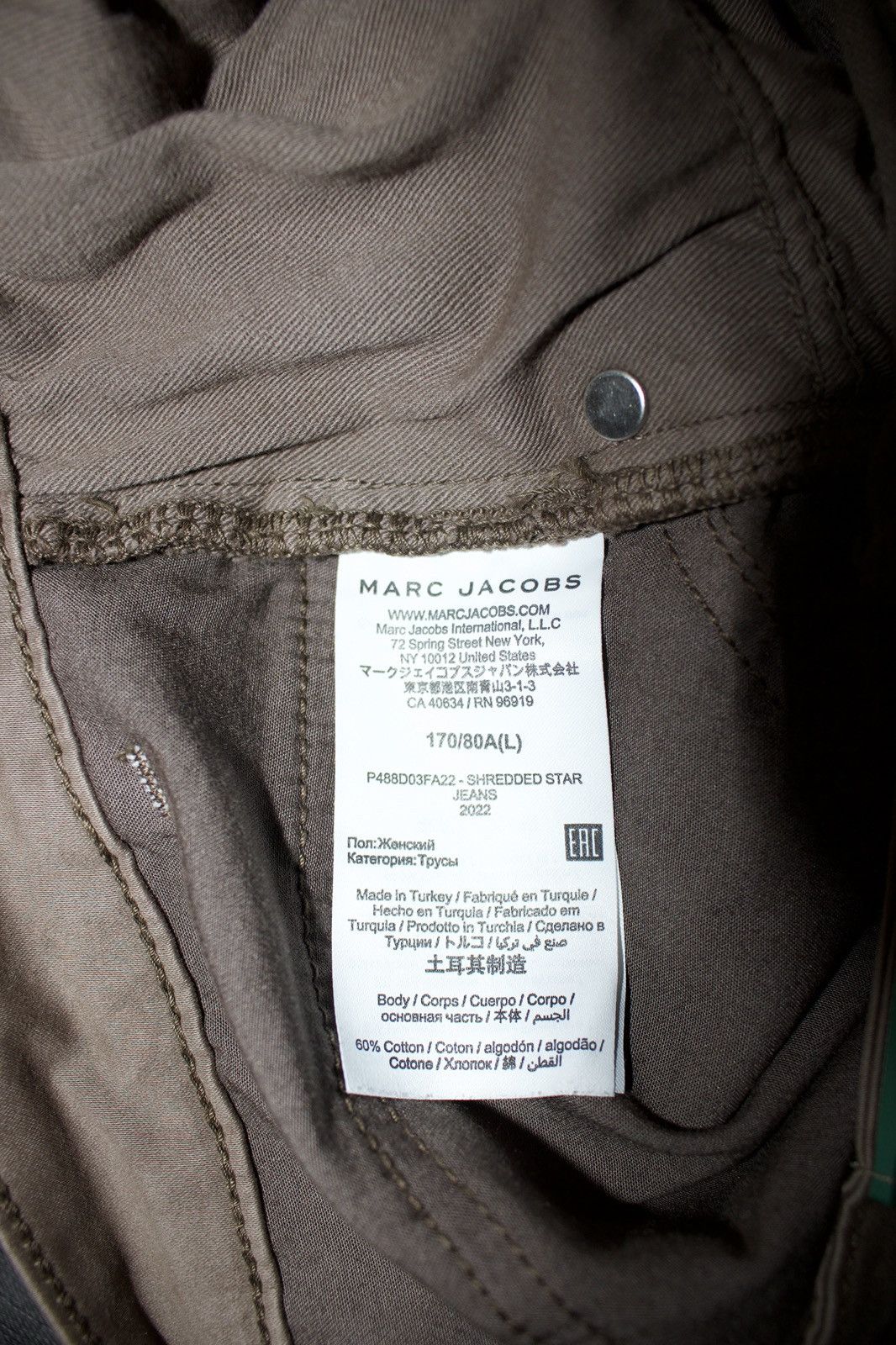 Heaven by Marc Jacobs Heavn by Marc Jacobs Shredded Star Jeans, size L (32” W) Size US 32 / EU 48 - 8 Thumbnail