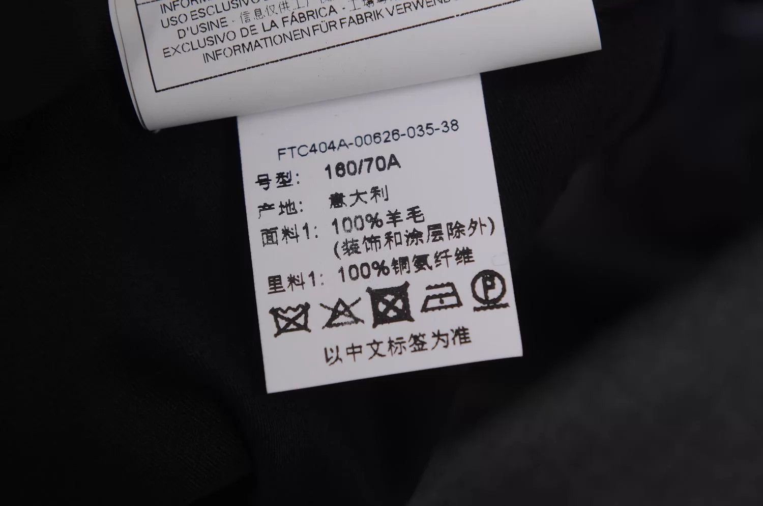 Thom Browne Thom Browne Wool Solid Short 38 S Size 26" / US 2 / IT 38 - 8 Thumbnail