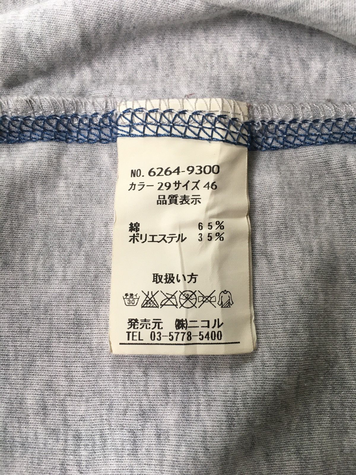 14th Addiction Y2k Nicole club for men Cross Tanktops Size US S / EU 44-46 / 1 - 4 Thumbnail