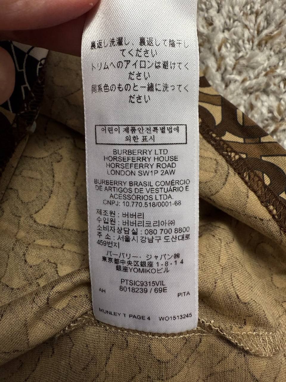 Burberry Burberry Stripe Monogram Short Sleeve Brown T-Shirt Size US M / EU 48-50 / 2 - 11 Thumbnail