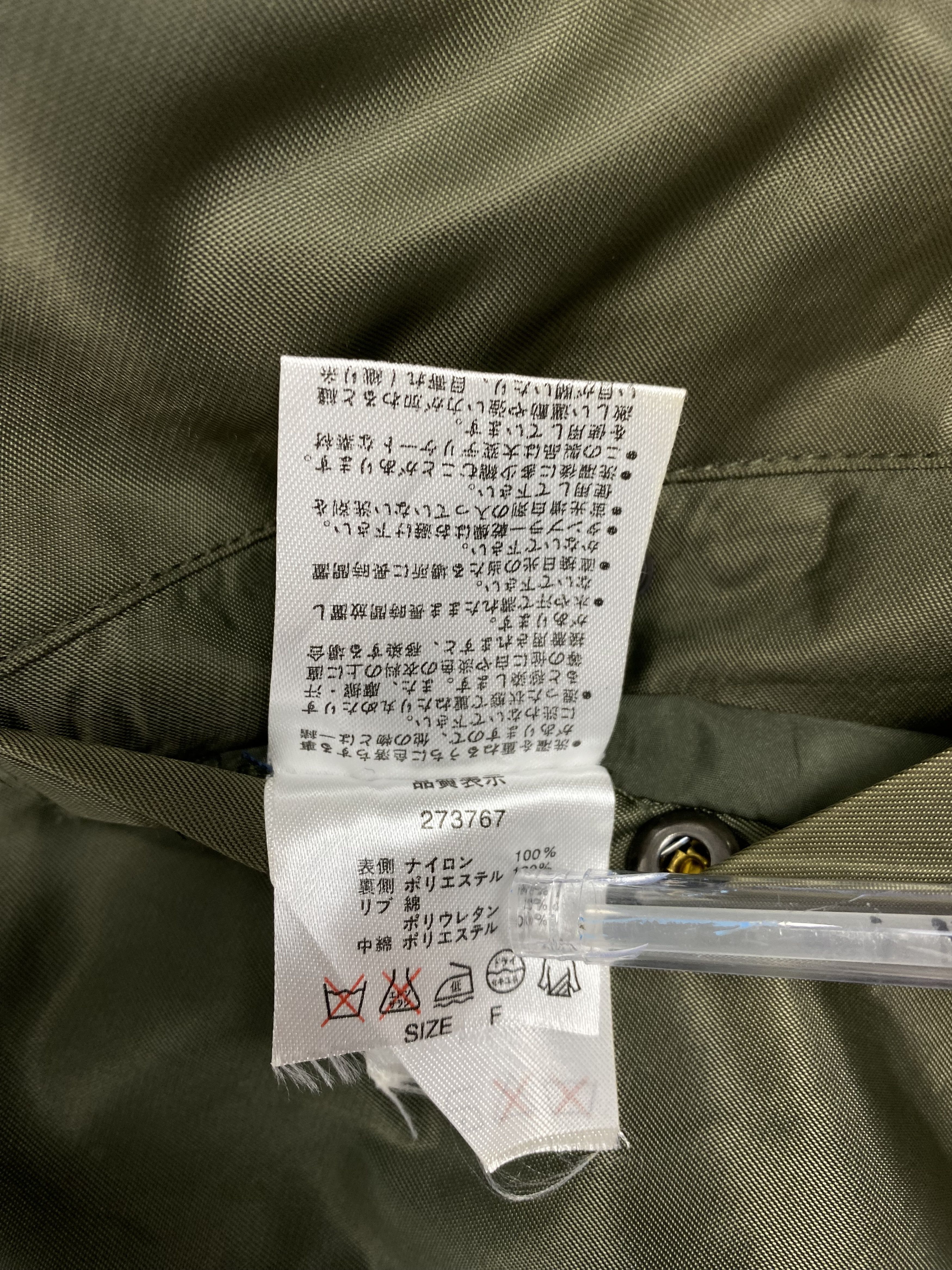 Japanese Brand Vintage Japanese Brand Bombers Jacket Size US S / EU 44-46 / 1 - 8 Thumbnail