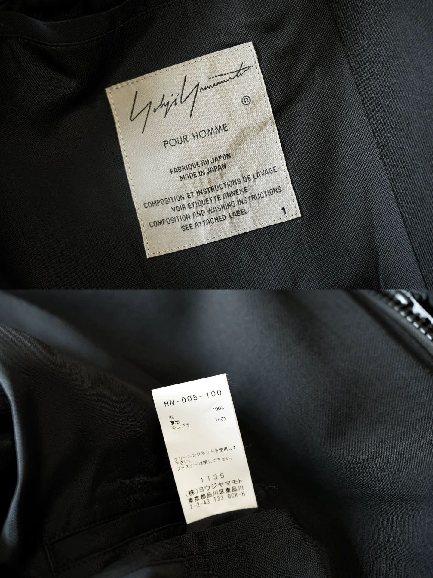 Yohji Yamamoto Yohji Yamamoto 20SS Zipper Wool Biker Coat Size 1 Size US S / EU 44-46 / 1 - 9 Thumbnail