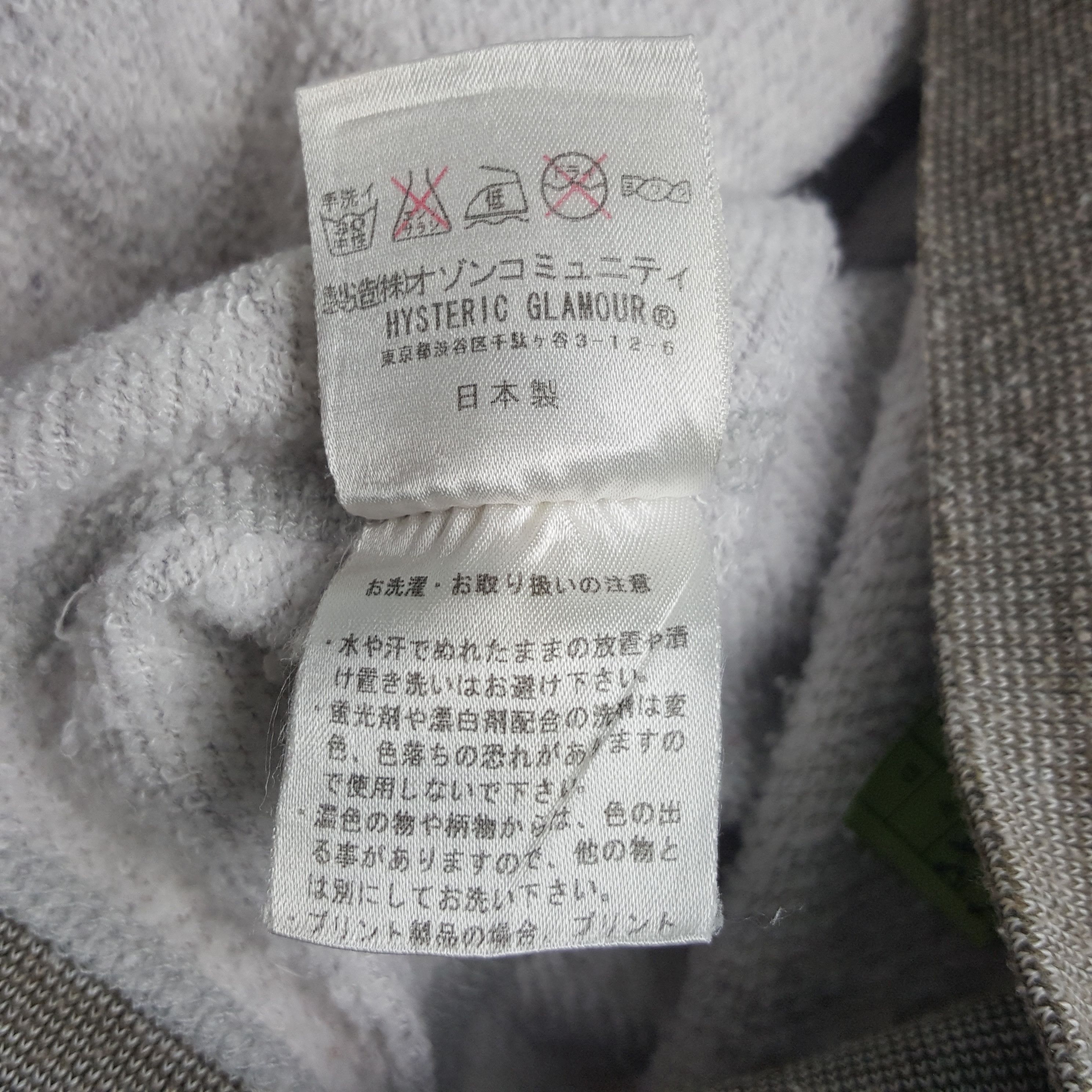 Hysteric Glamour × Japanese Brand × Vintage Vintage Hysteric Glamour Big Logo Sweatshirt Hoodies Size US S / EU 44-46 / 1 - 9 Thumbnail