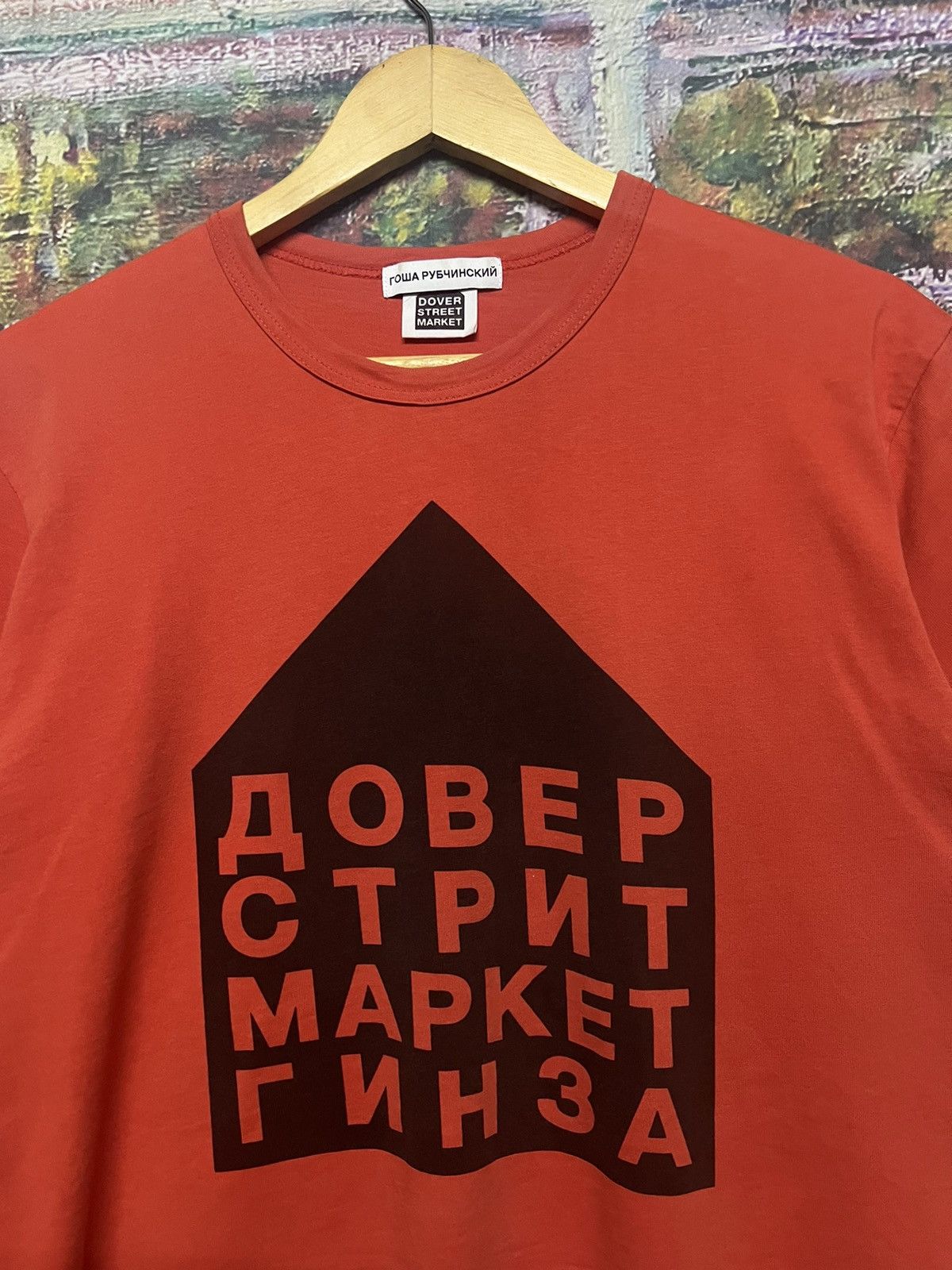 Dover Street Market × Gosha Rubchinskiy ‼️LAST DROP‼️Gosha rubchinskiy x Dover street market tee Size US L / EU 52-54 / 3 - 4 Thumbnail