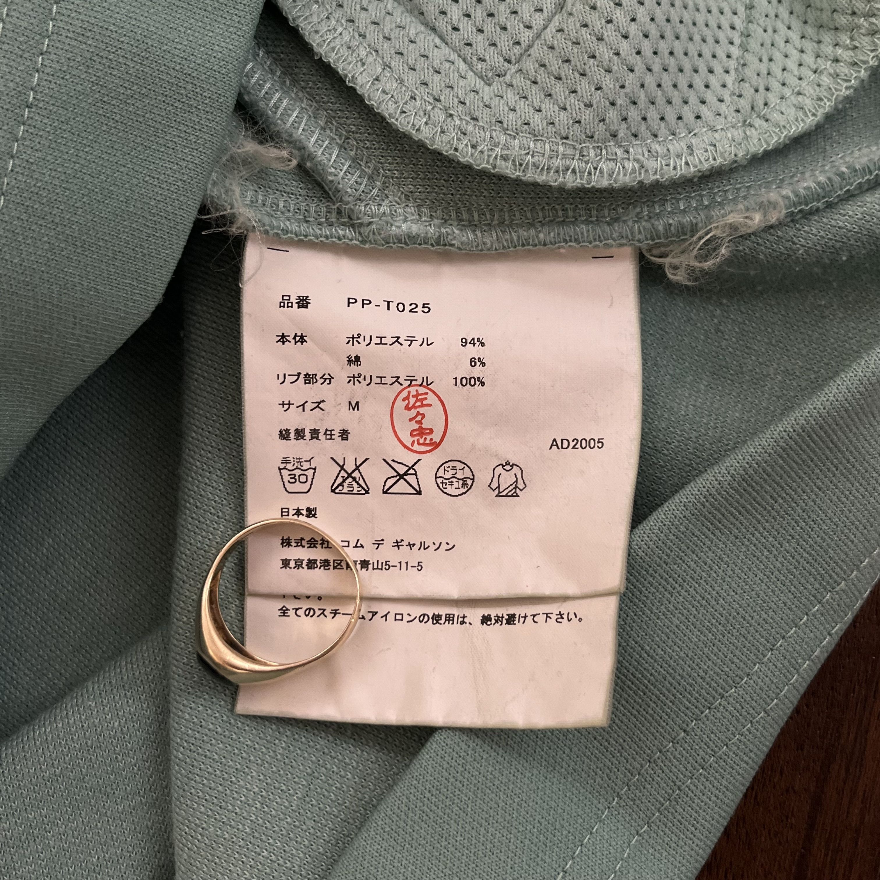 Comme des Garcons CdGHP 2005 Quarterzip Track Jacket Size US M / EU 48-50 / 2 - 9 Thumbnail