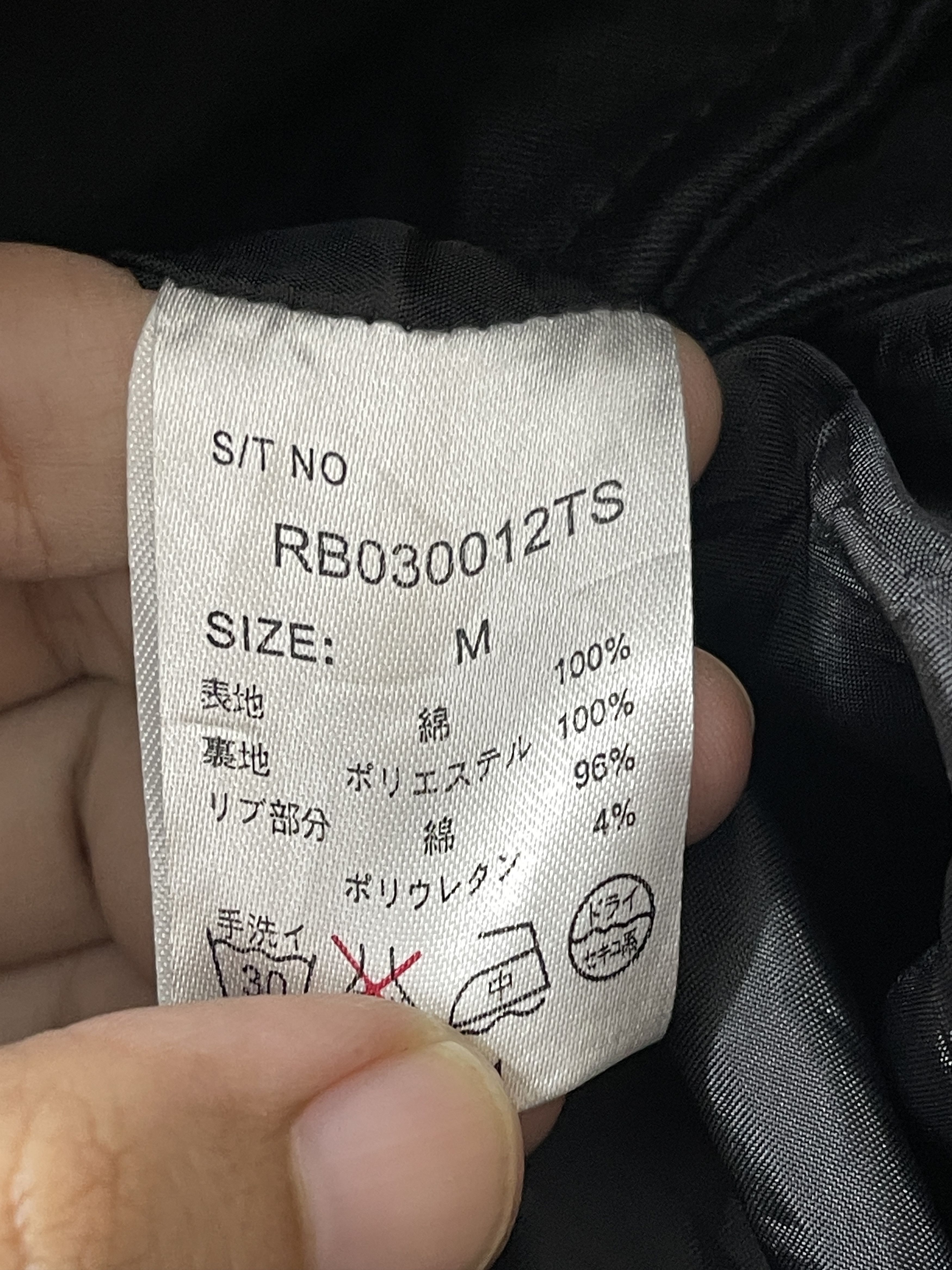 RAGEBLUE Rageblue Japan Archive Punk Double Breast Jacket Size US M / EU 48-50 / 2 - 5 Thumbnail