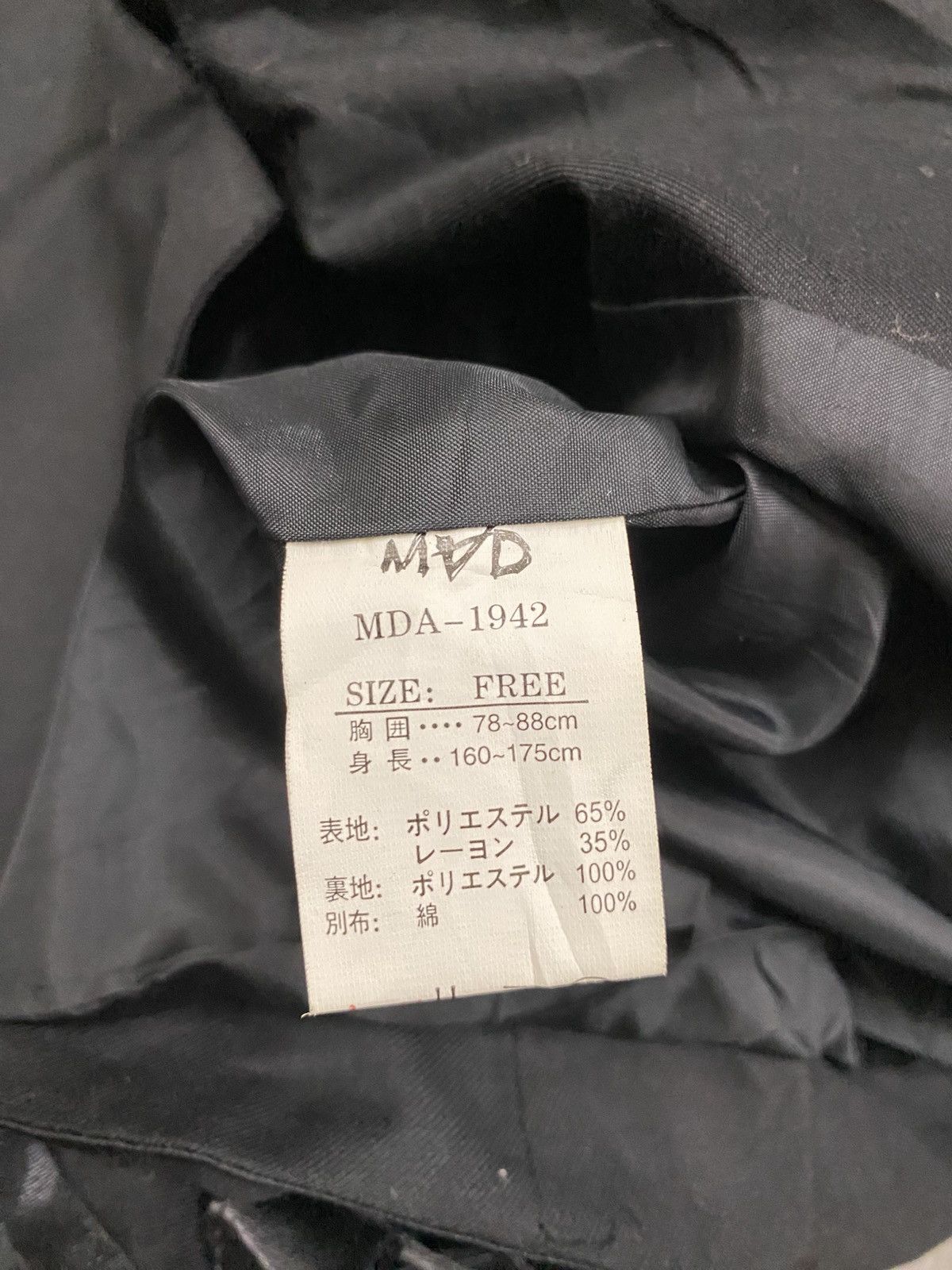 If Six Was Nine Mad Punks Japan Archive Visual Kei Bondage Skeleton Vest Size US M / EU 48-50 / 2 - 9 Thumbnail