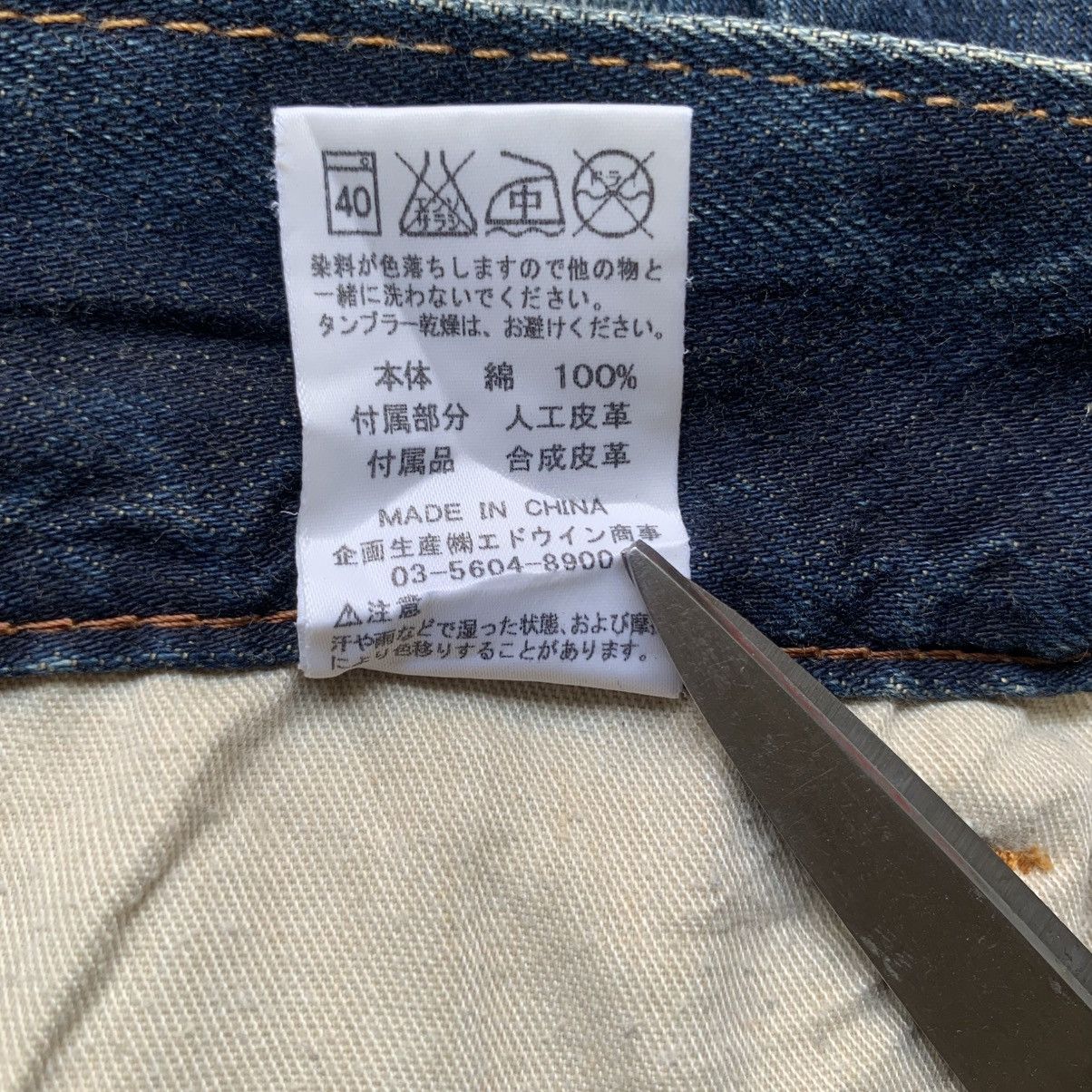 Japanese Brand Edwin distressed denim shorts Size US 29 - 13 Thumbnail