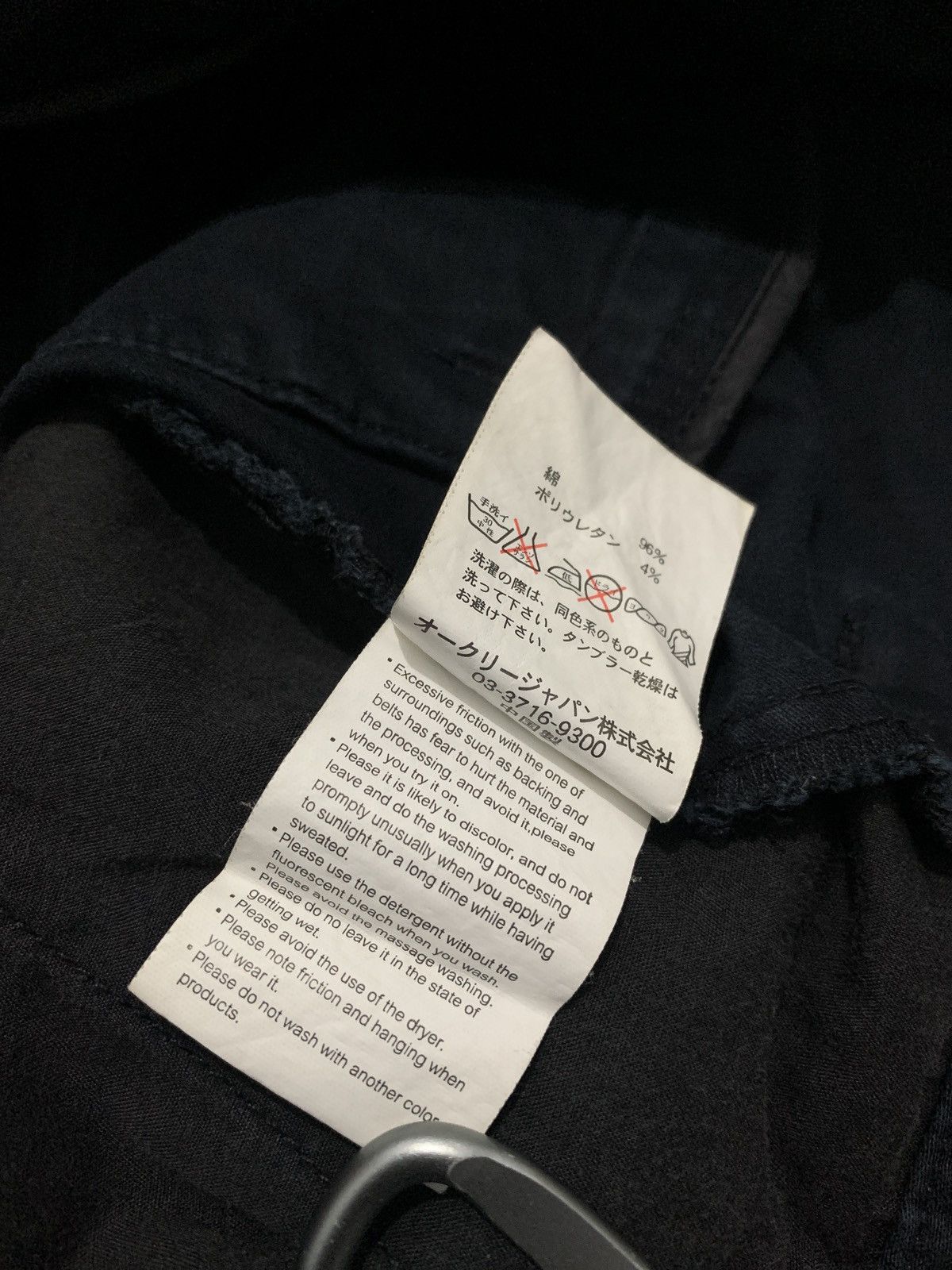 Oakley 00’s Oakley Double Cell Pocket Engineered Pants Size US 34 / EU 50 - 5 Thumbnail