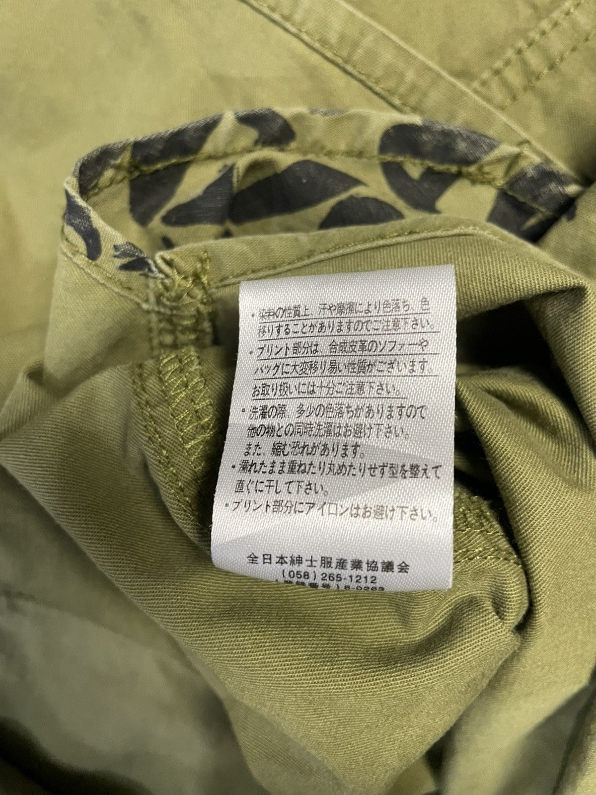 Japanese Brand Anarchy Bike Star Military Poem Shirt Size US L / EU 52-54 / 3 - 7 Thumbnail