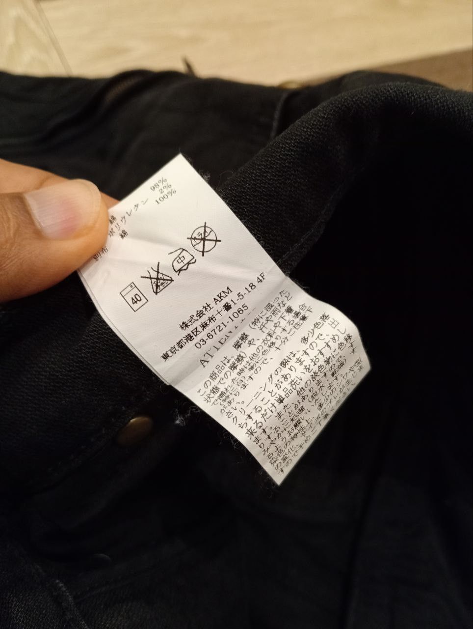 Japanese Brand JAPANESE 1 PIU 1 UGUALE 3 BIKER DENIM PANTS Size US 31 - 11 Thumbnail