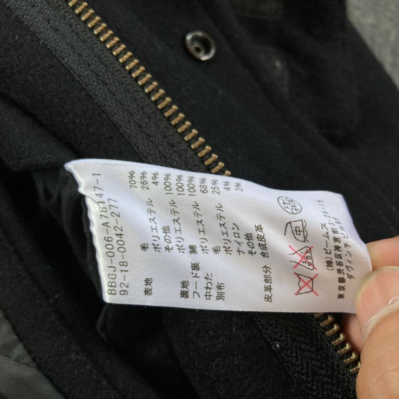 Beams Plus Beams Life Store Winter Hooded Jacket Size US S / EU 44-46 / 1 - 10 Thumbnail