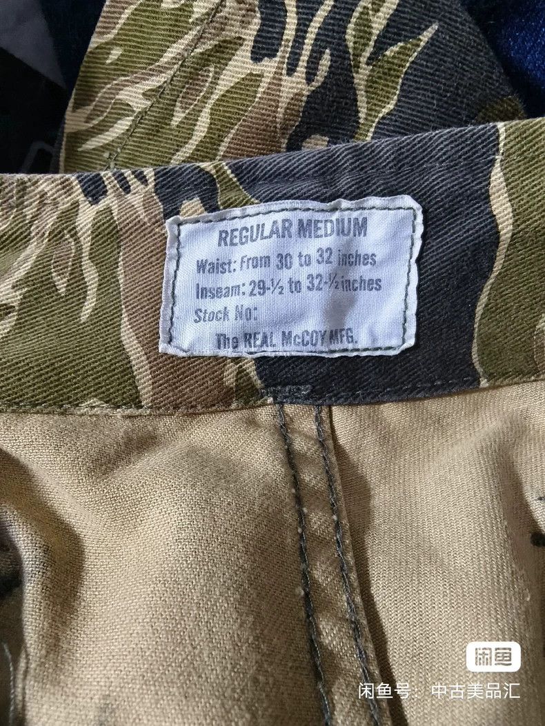The Real McCoy TIGER CAMOUFLAGE Tiger Pattern Camouflage Sh