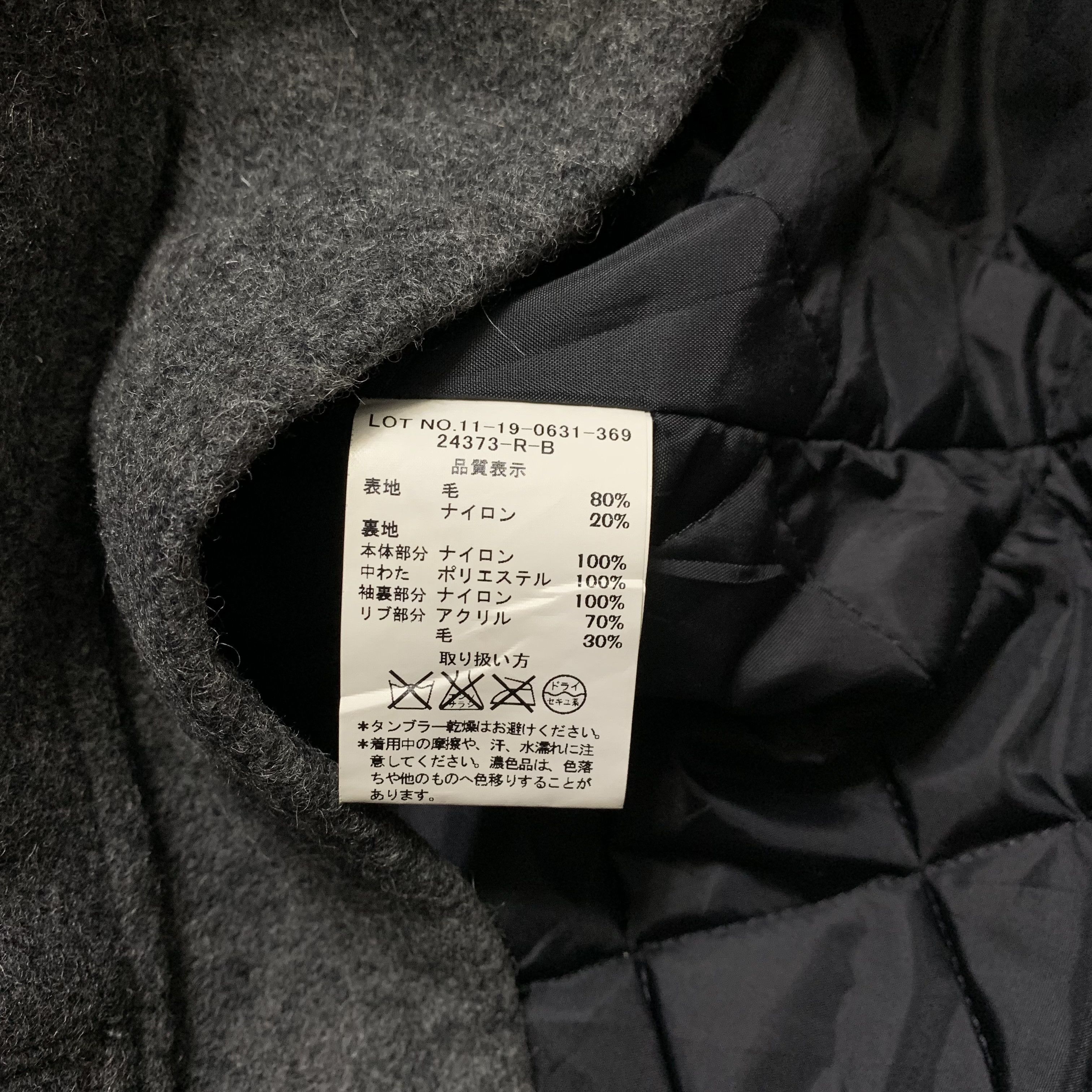 Beams Plus Fidelity x Beams Coat Jacket Size US M / EU 48-50 / 2 - 8 Thumbnail