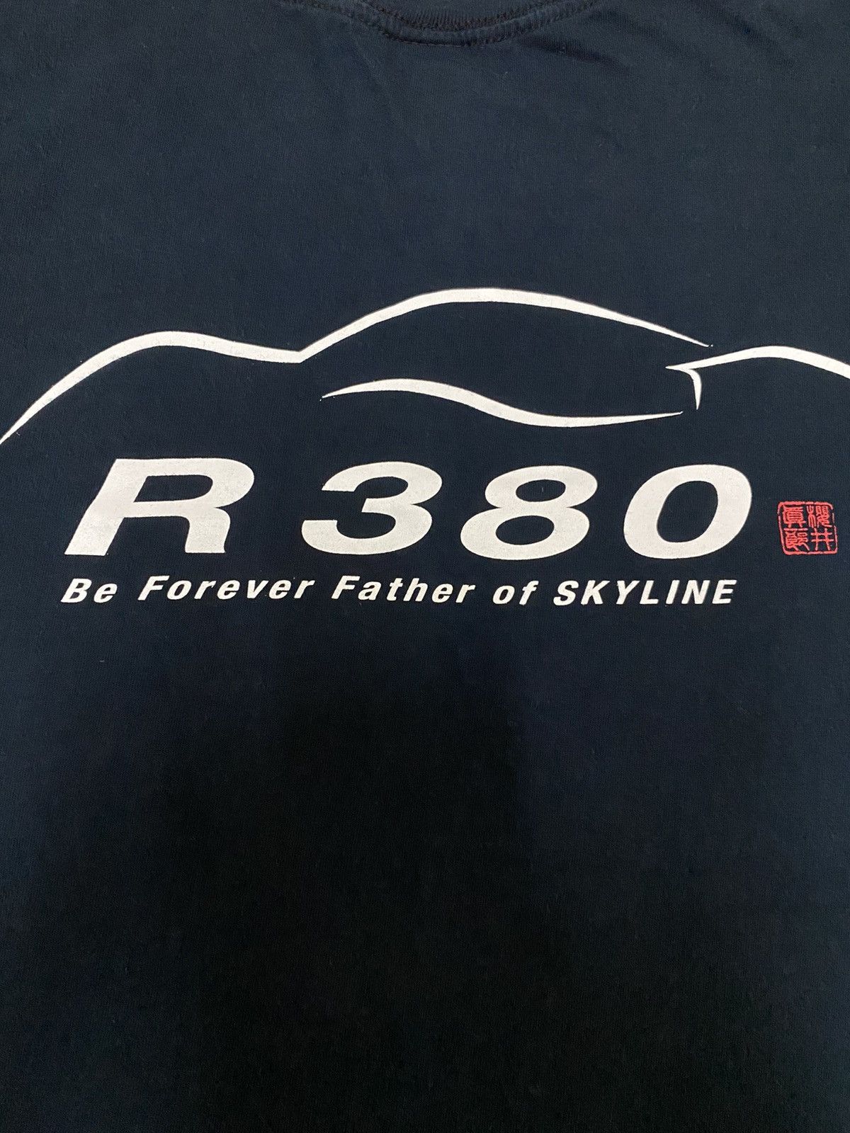 Japanese Brand × Sports Specialties Father Of Skyline “Shinichiro Sakurai” T-Shirt (C3) Size US L / EU 52-54 / 3 - 3 Thumbnail