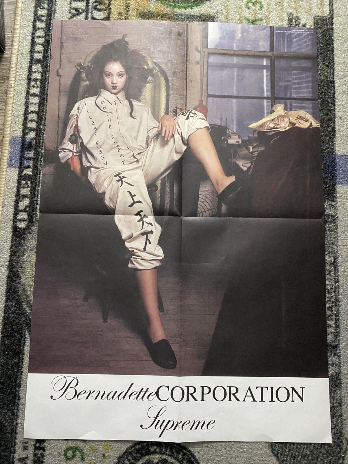 Supreme Supreme Bernadette Corporation Poster Size ONE SIZE - 2 Thumbnail