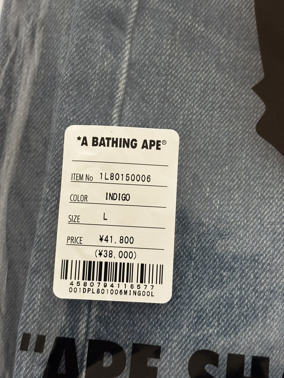 Bape Authentic ape bape shark loose fit 13 OZ denim pants new Size US 34 / EU 50 - 12 Thumbnail