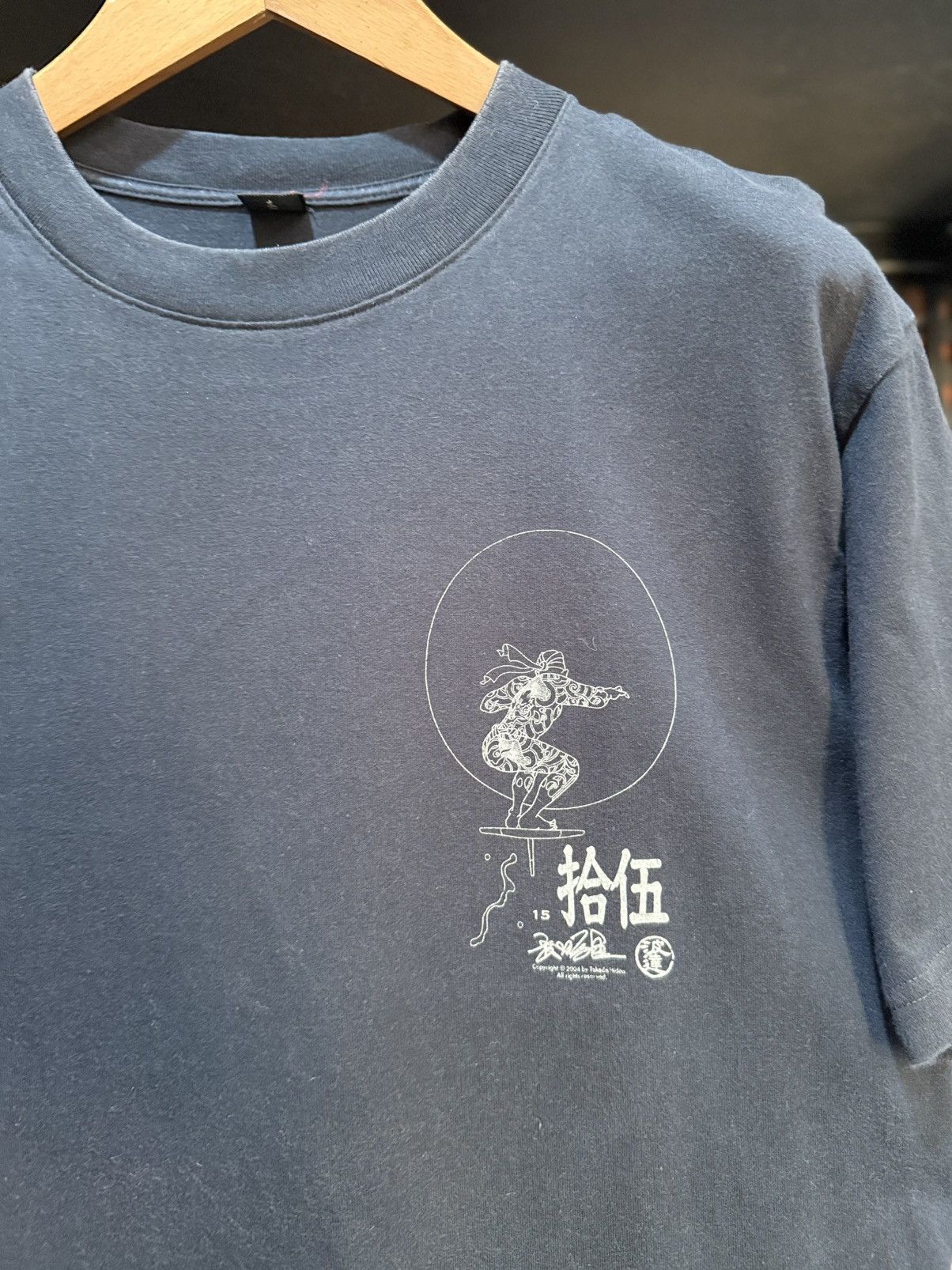 Anime Vintage Takeda Hideo Art Manga Faded Tee Size US L / EU 52-54 / 3 - 6 Thumbnail