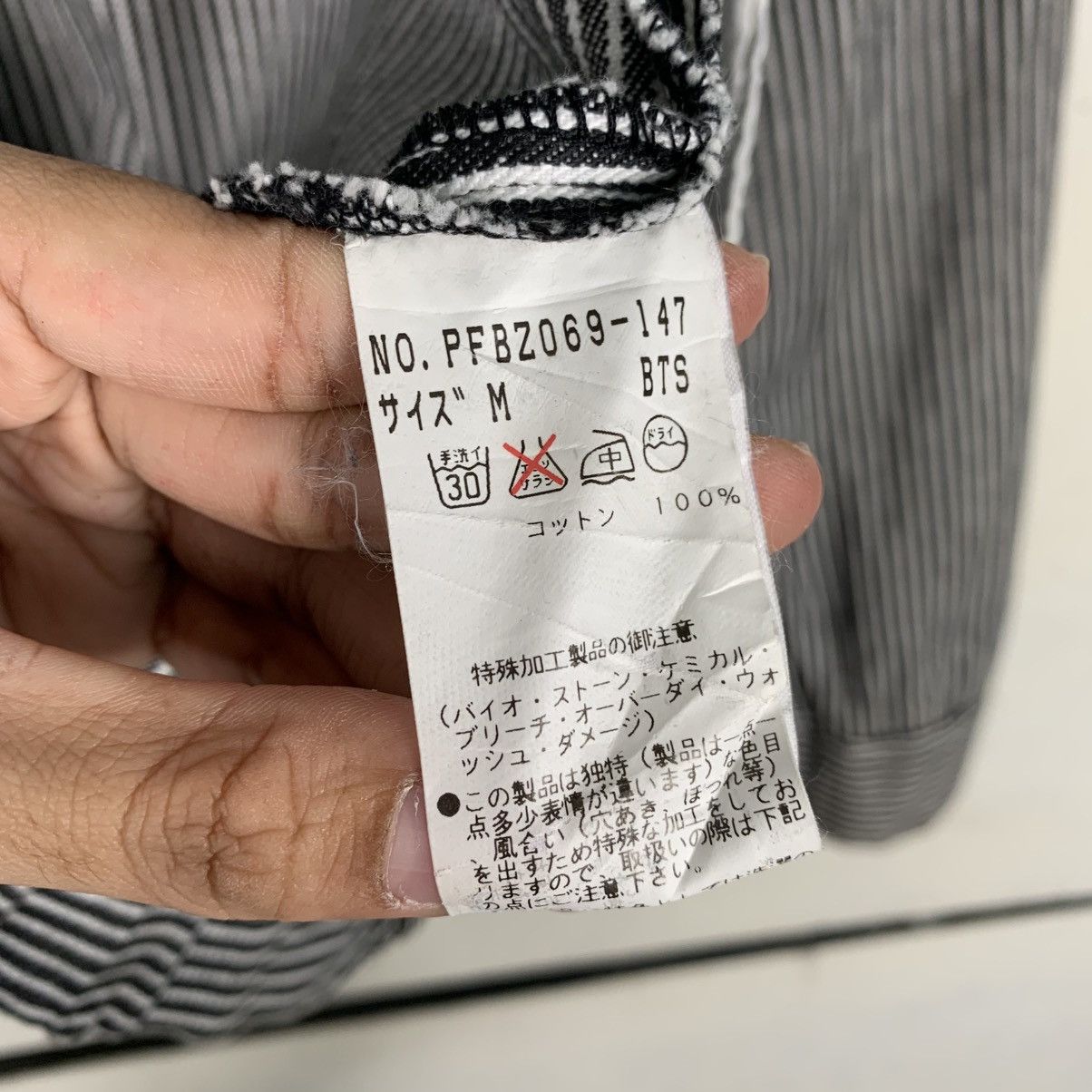 Japanese Brand Japanese Brand Page Boy Hickory Jacket Size US M / EU 48-50 / 2 - 16 Thumbnail