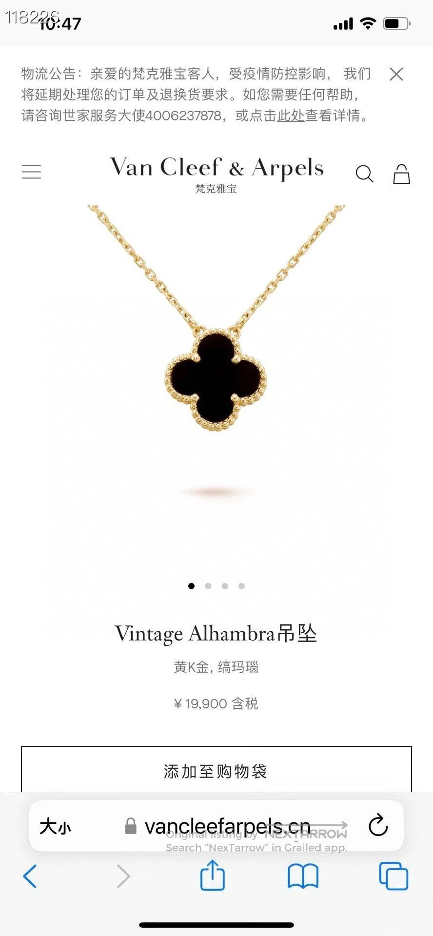 Van Cleef & Arpels Vca 100105C01 Medium Black Flower Necklace. Size ONE SIZE - 7 Thumbnail