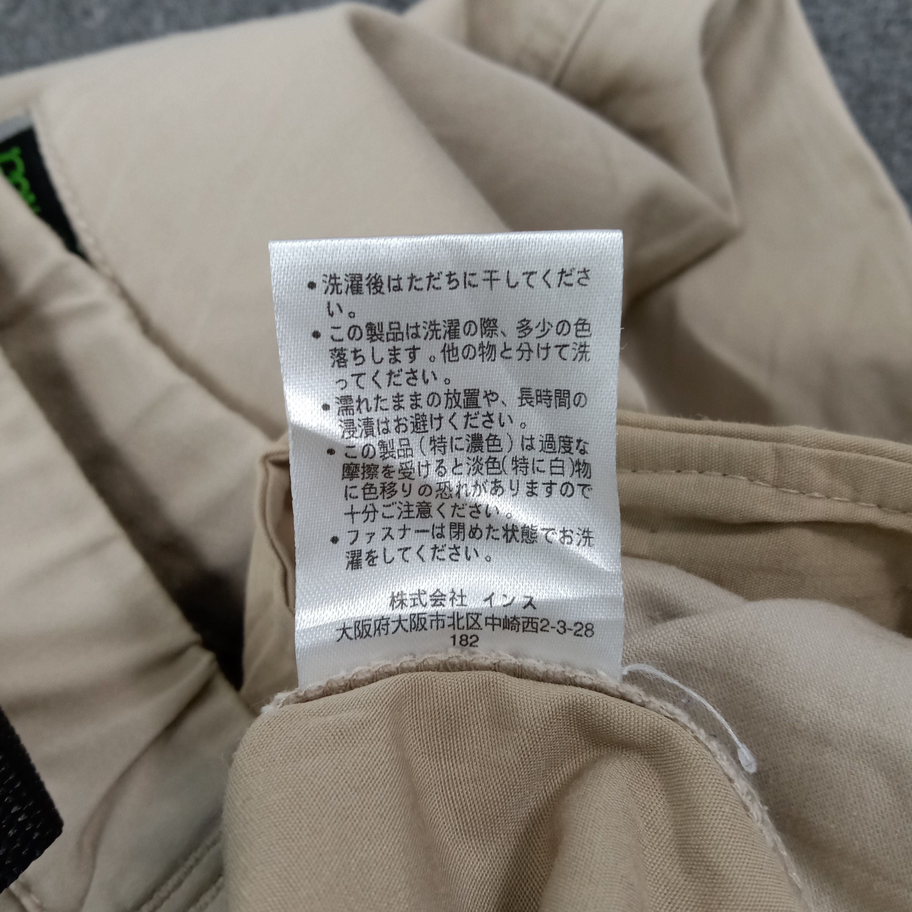 Gramicci Beams x Gramicci Chari&CO Outdoor Hiking Pants C265N22 Size US 30 / EU 46 - 17 Thumbnail