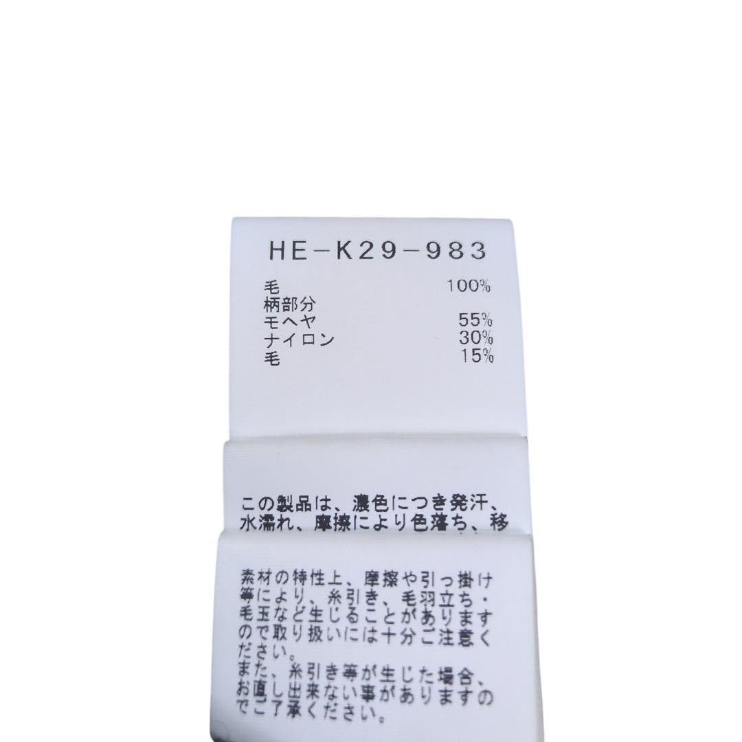 Yohji Yamamoto POUR HOMME 22aw red fower knit HE-K29-983 Size US L / EU 52-54 / 3 - 6 Thumbnail