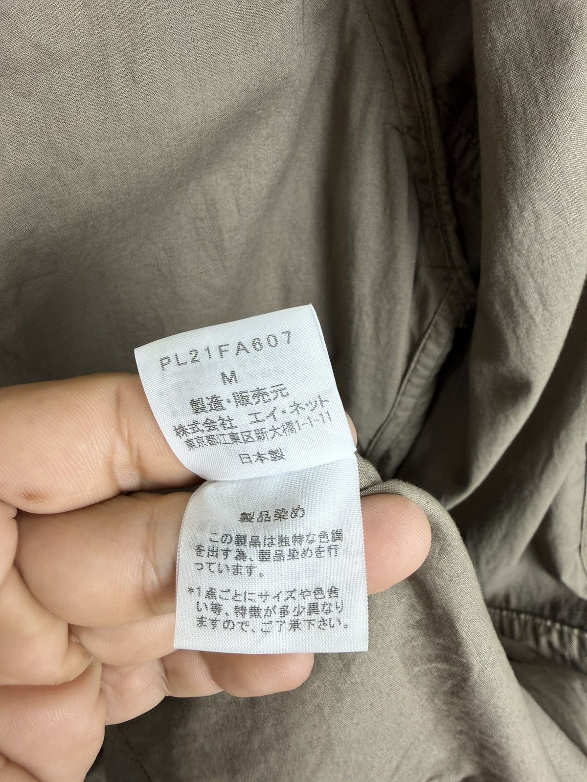 Issey Miyake Vintage Plantation Issey Miyake Parka / Trench Coat Size M / US 6-8 / IT 42-44 - 14 Thumbnail