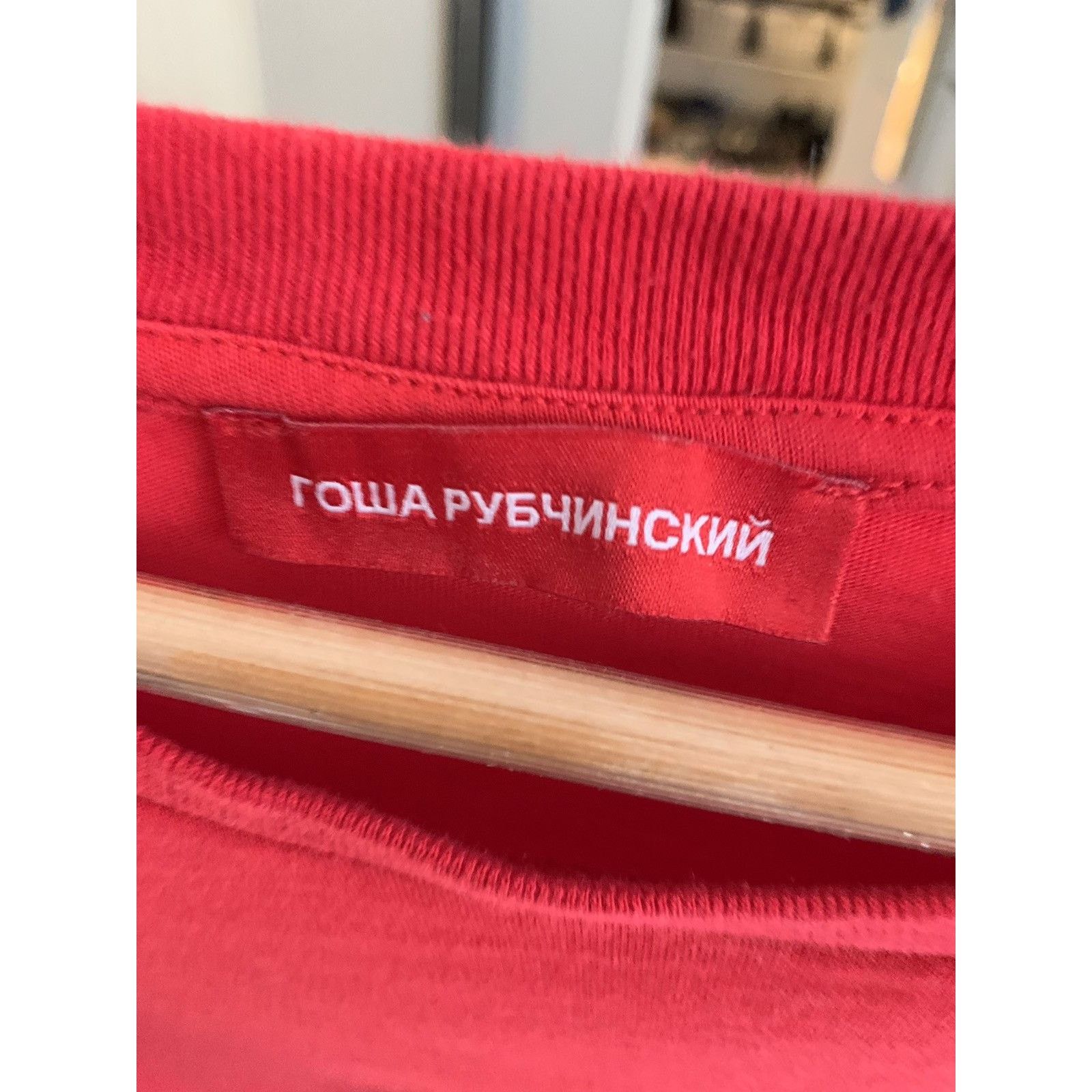 Gosha Rubchinskiy Gosha Rubchinskiy flag Tee SS/16 Red Size US XL / EU 56 / 4 - 3 Thumbnail