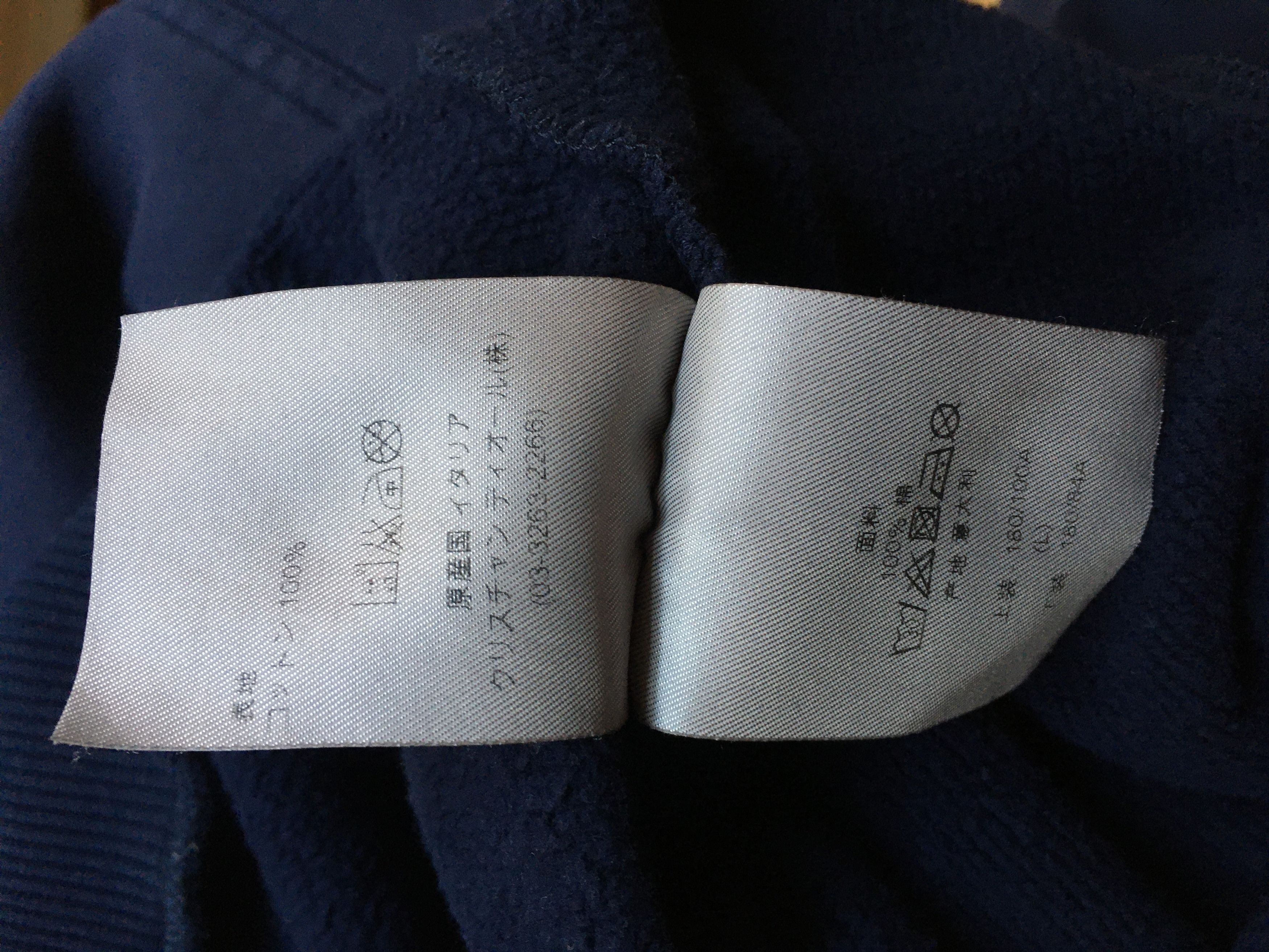 Dior SS11 Loveness Moreness Crewneck Distressed Sweater Size US L / EU 52-54 / 3 - 8 Thumbnail