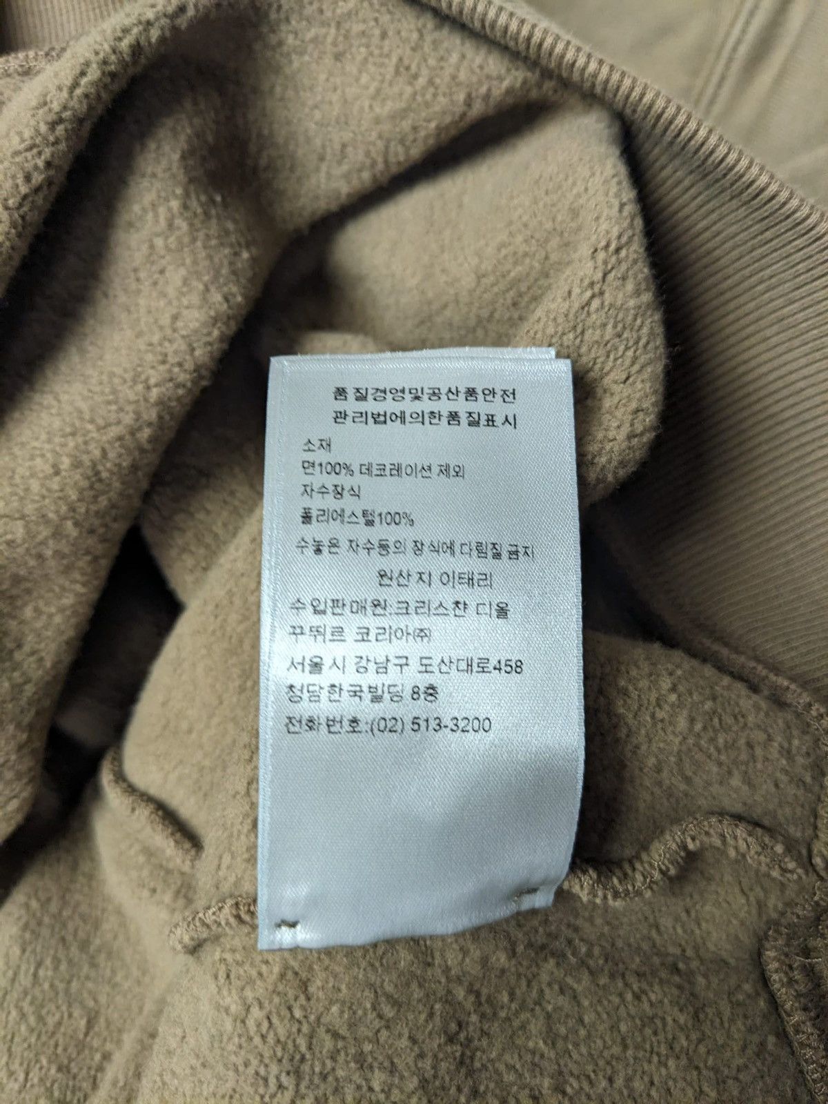 Dior CHRISTIAN DIOR X CACTUS JACK OVERSIZED SWEATSHIRT L BROWN Size US L / EU 52-54 / 3 - 8 Thumbnail