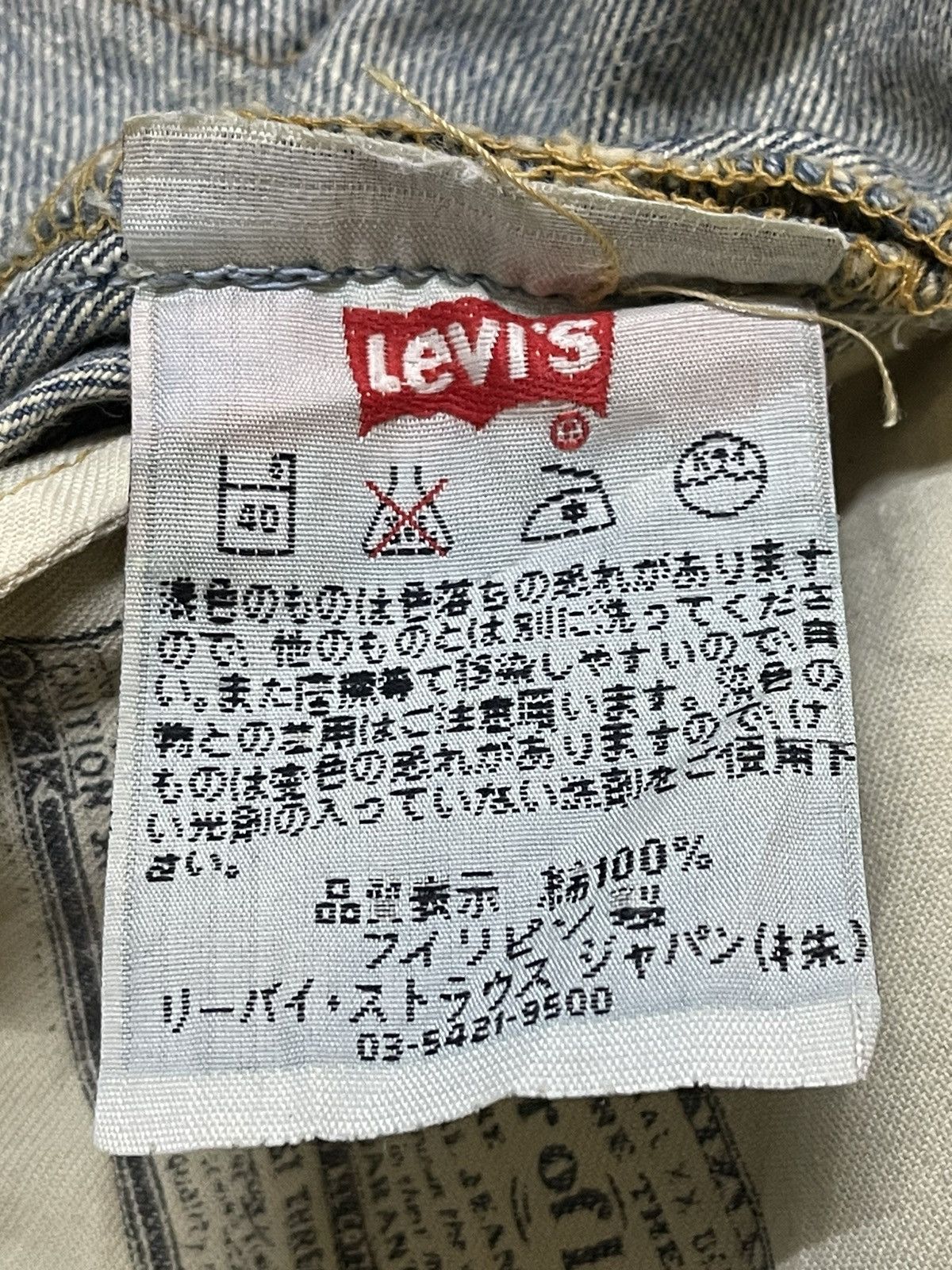 Levi's Vintage 90 Levis 501 Distressed Style Loose Jeans Size US 34 / EU 50 - 10 Thumbnail