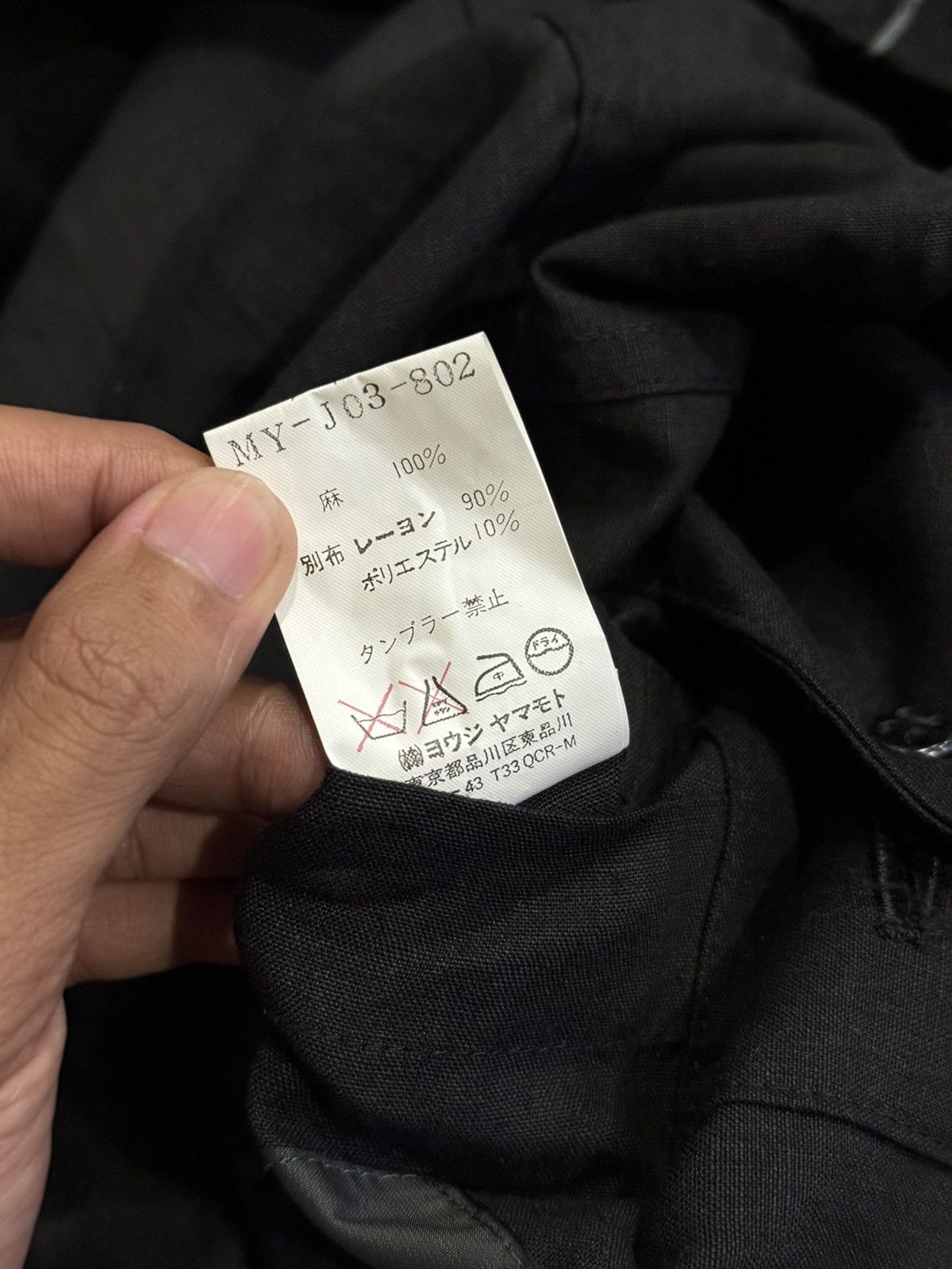 Yohji Yamamoto Yohji Yamamoto | Chinese Blazer Size 38L - 10 Thumbnail