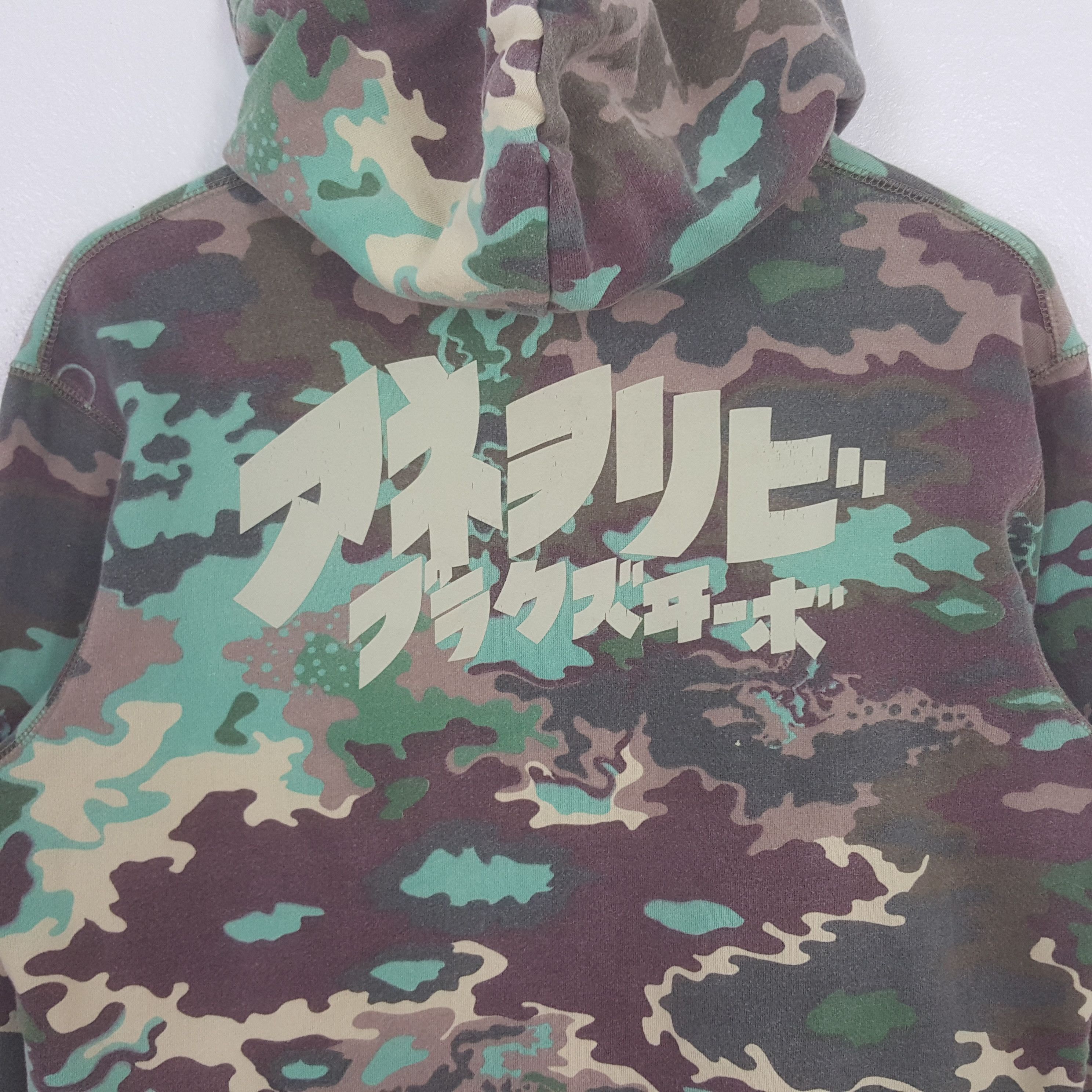 Billionaire Boys Club Vintage Billionaire Boys Club Japanese Camo Hoodies C324N10 Size US M / EU 48-50 / 2 - 4 Thumbnail