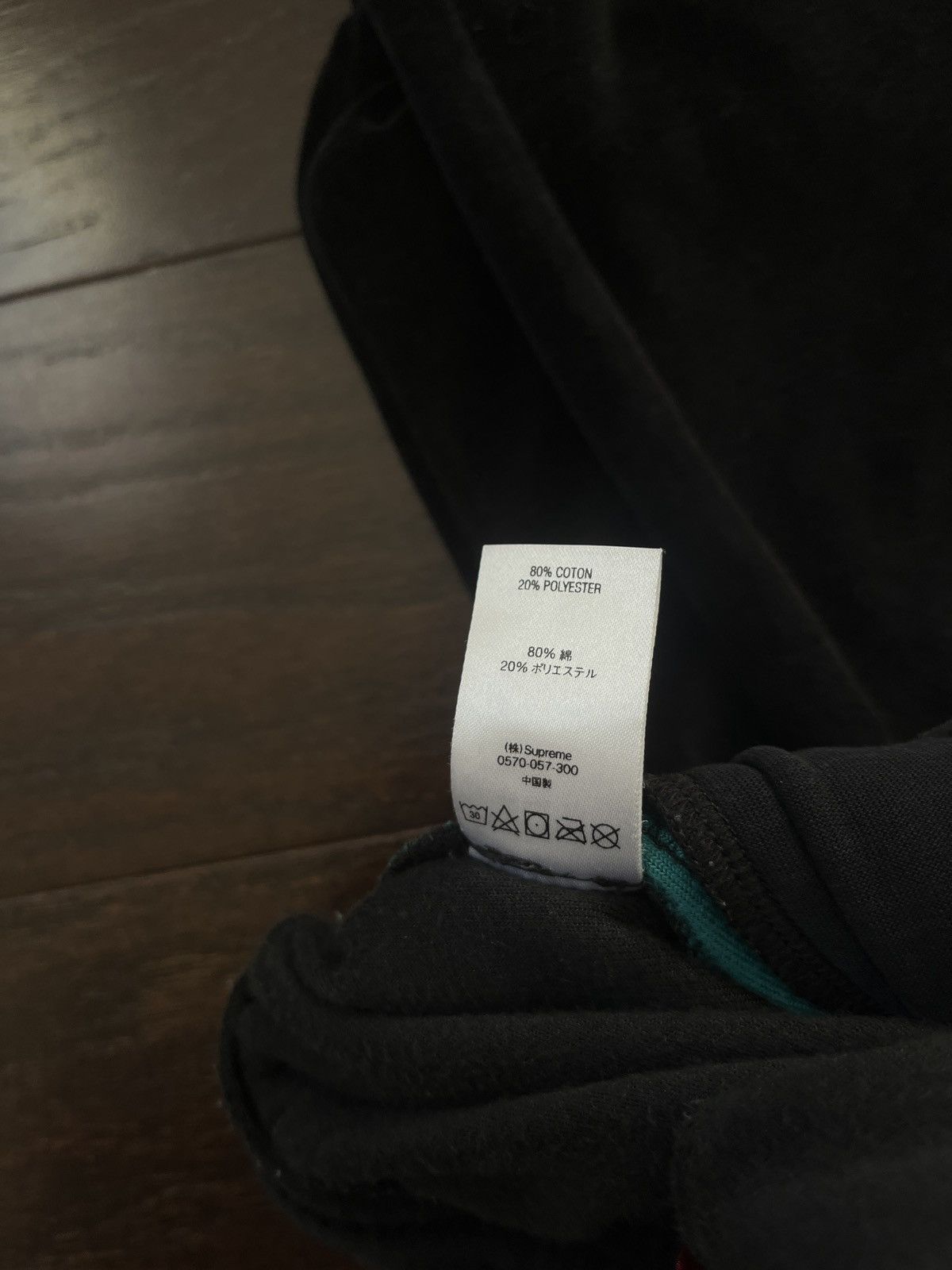 Supreme Supreme Velour sweatpants FW16 track pants🇮🇹 Size US 32 / EU 48 - 10 Thumbnail