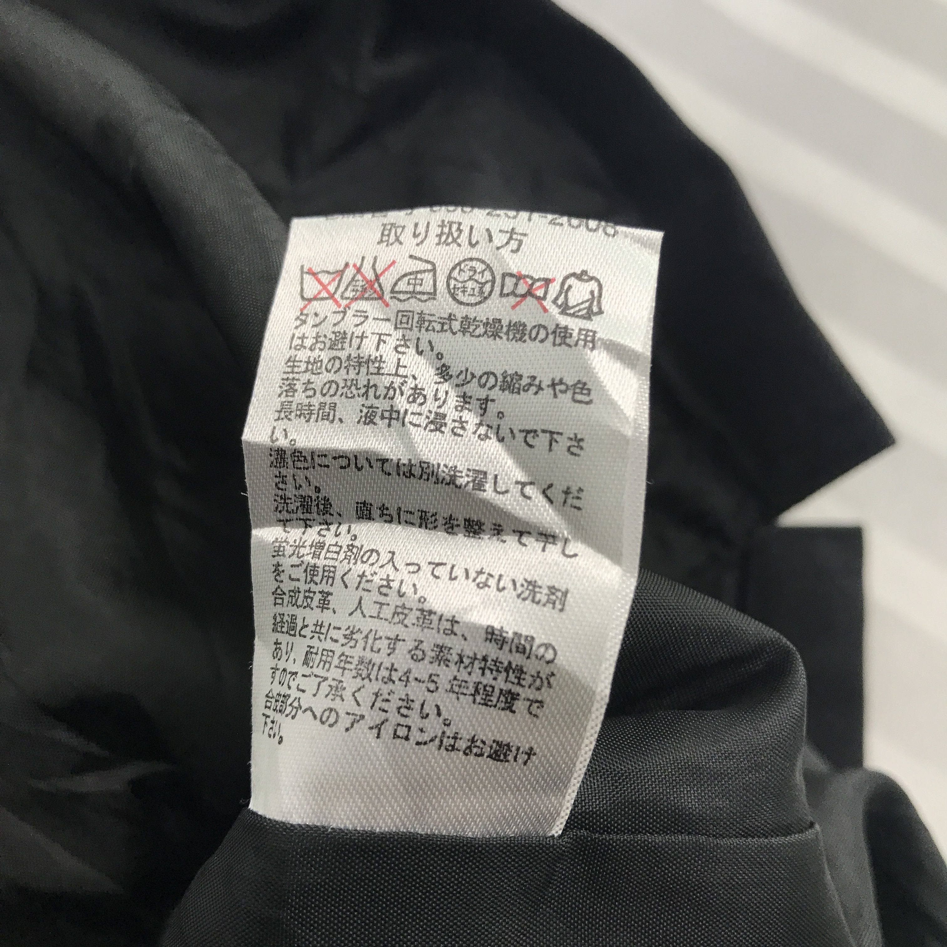 Kansai Yamamoto × Vintage Vintage Kansai Yamamoto japan black Jacket Size US M / EU 48-50 / 2 - 10 Thumbnail