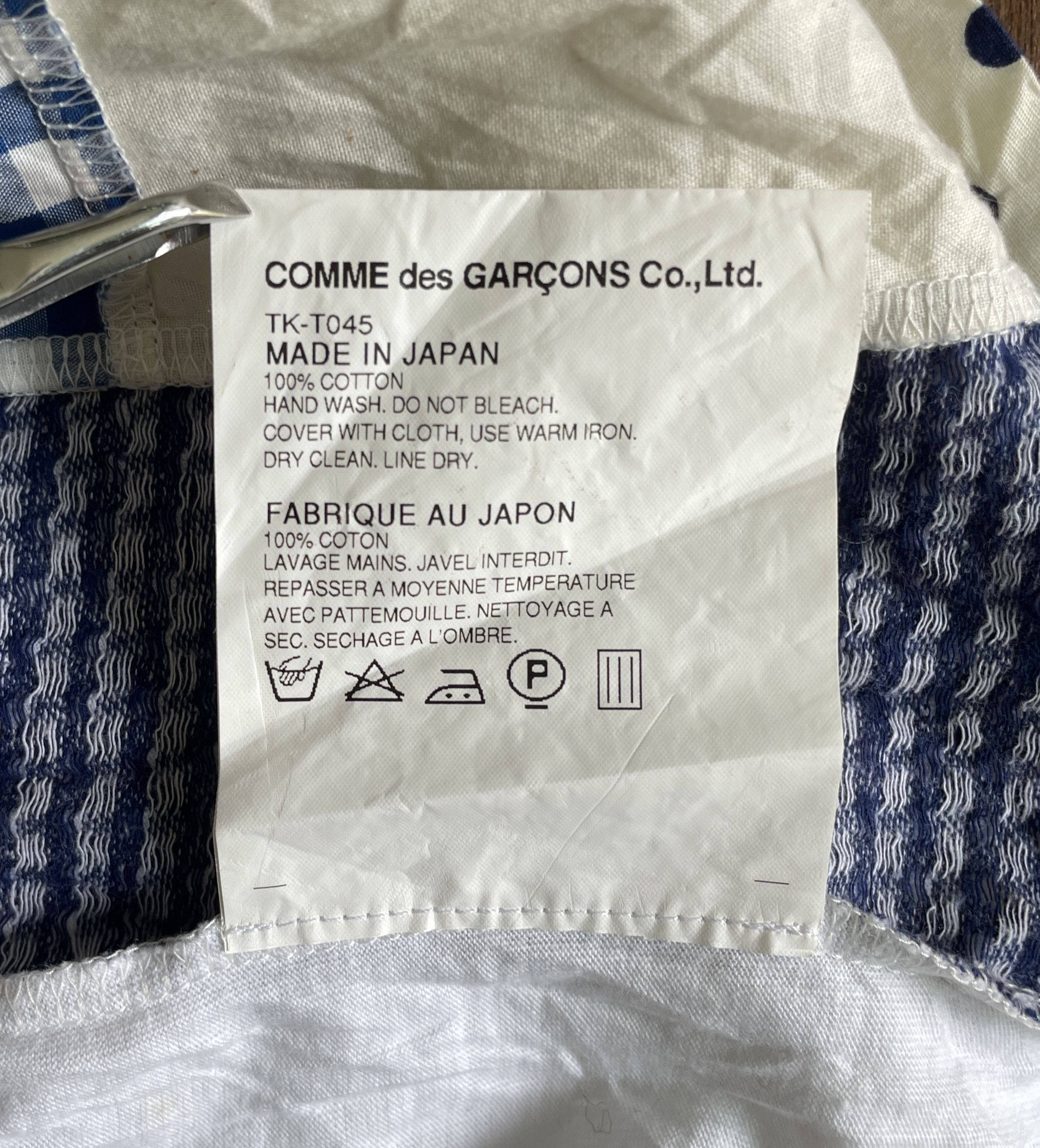 Comme des Garcons Comme des Garcons Boro Five Fabric Patch Tee 2012 Size US S / EU 44-46 / 1 - 5 Thumbnail
