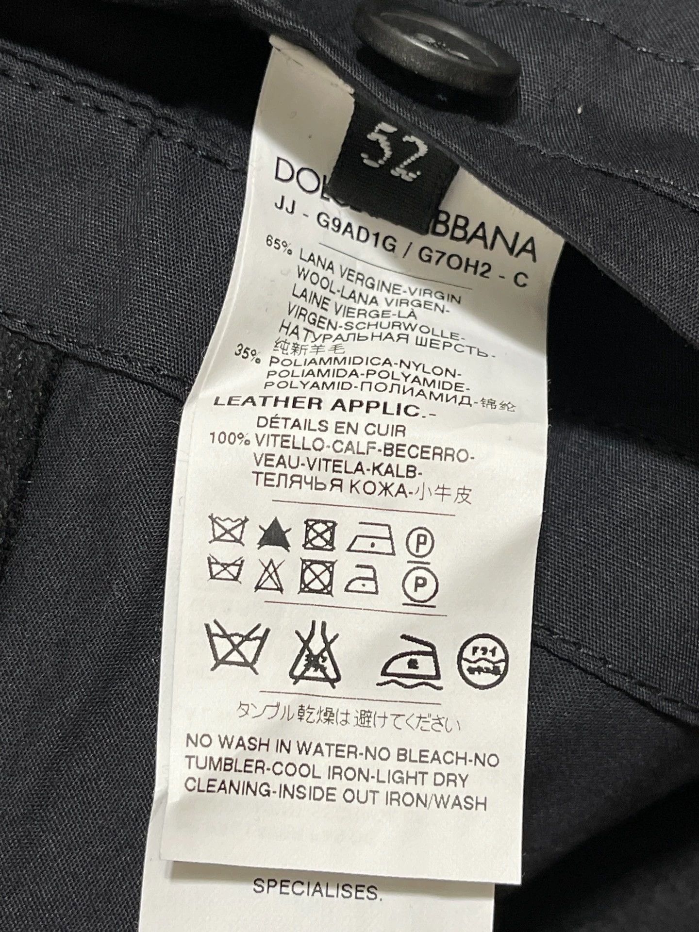 Dolce & Gabbana Dolce & Gabbana DG Slim Fit Wool-Blend Blazer 52 Size 52R - 8 Thumbnail