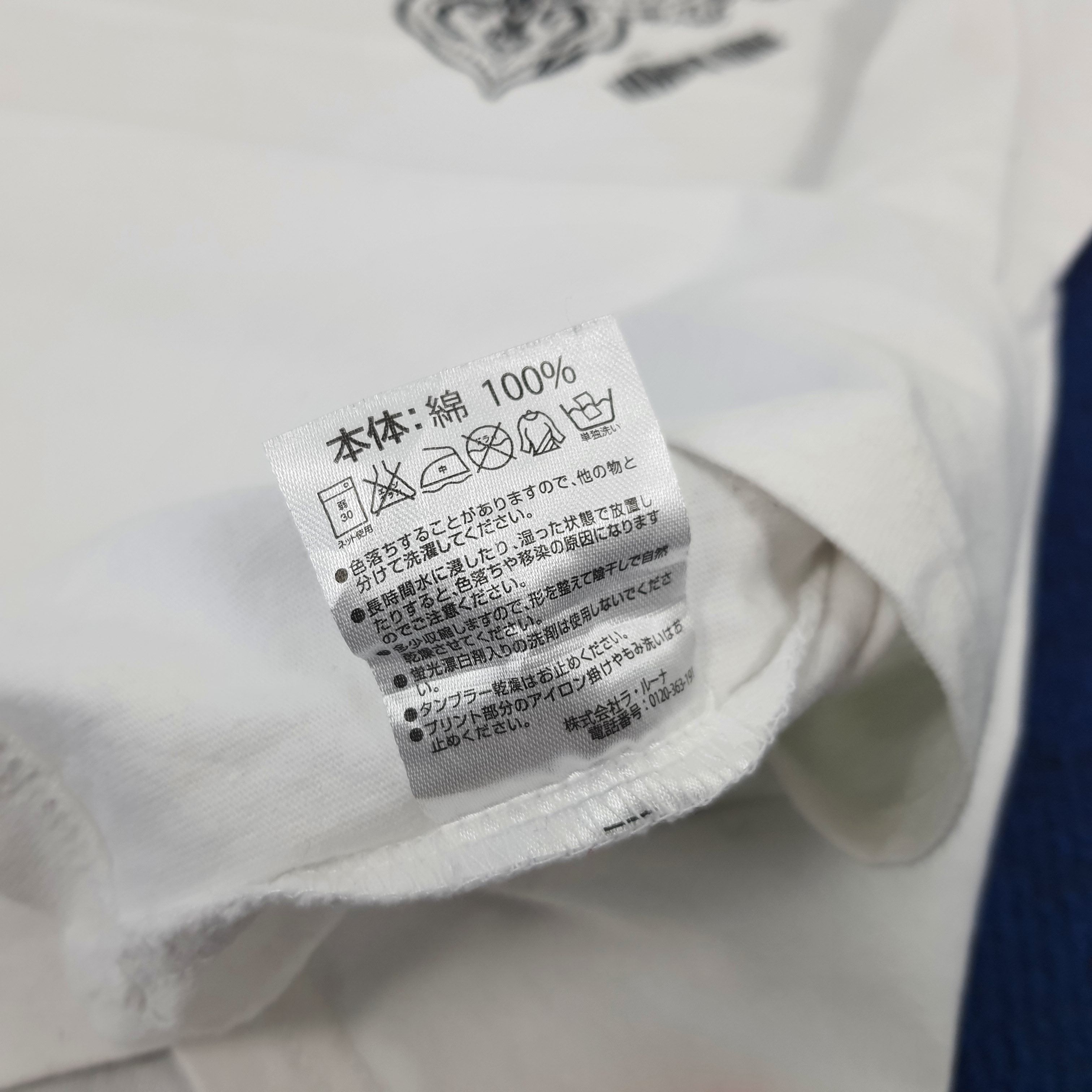 Marlboro × Number (N)ine × Vintage Vintage Number (N)ine x Marlboro Tshirt Size US M / EU 48-50 / 2 - 9 Thumbnail