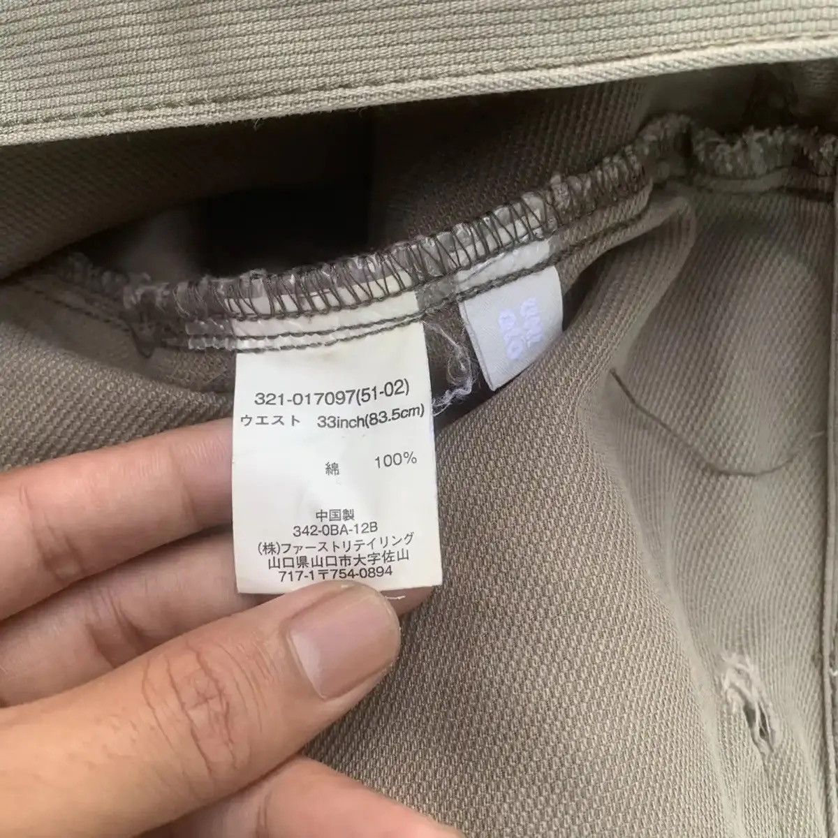 Beauty Beast 💥 STEALS 💥 BUSH PANTS JAPANESE VINTAGE UNIQLO TROUSERS Size US 32 / EU 48 - 10 Thumbnail