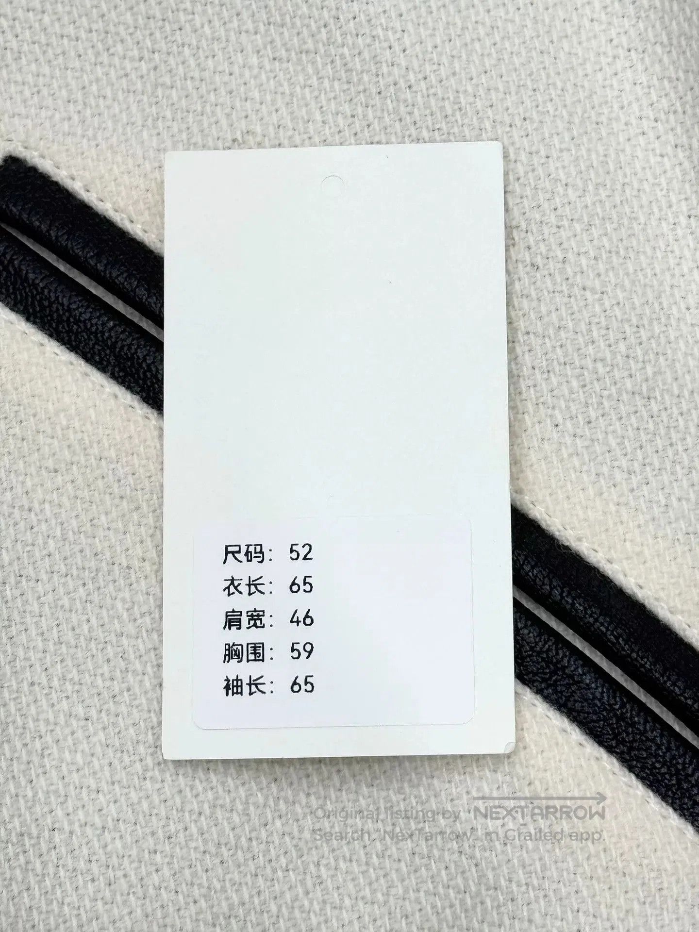 Saint Laurent Paris white baseball jacket by saint laurent. Size US L / EU 52-54 / 3 - 9 Thumbnail