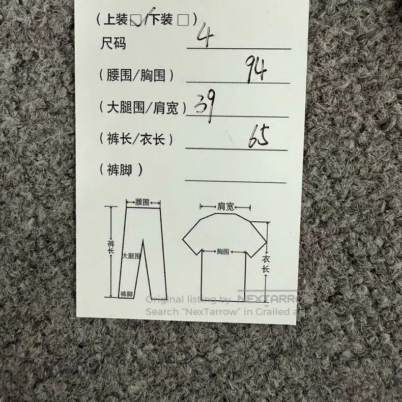 Thom Browne Thom Browne Knit sweater Size US XL / EU 56 / 4 - 8 Thumbnail