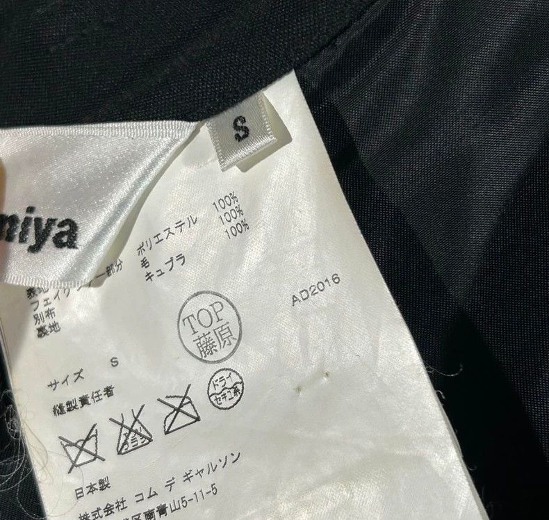 Comme des Garcons Comme Des Garcons size S Fur puffy flared half pants short Size 24" / US 00 / IT 34 - 8 Thumbnail