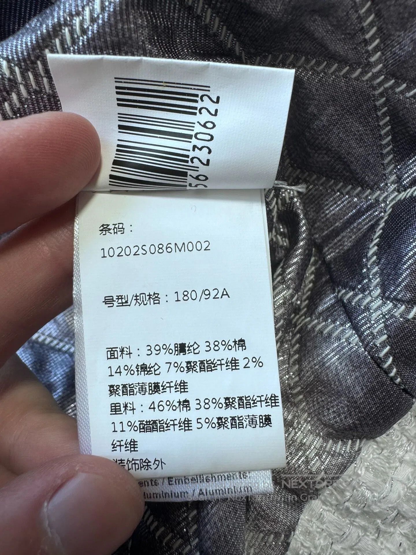 Faith Connexion Faith Connexion Pearl Embellished Jacket. Size M / US 6-8 / IT 42-44 - 8 Thumbnail