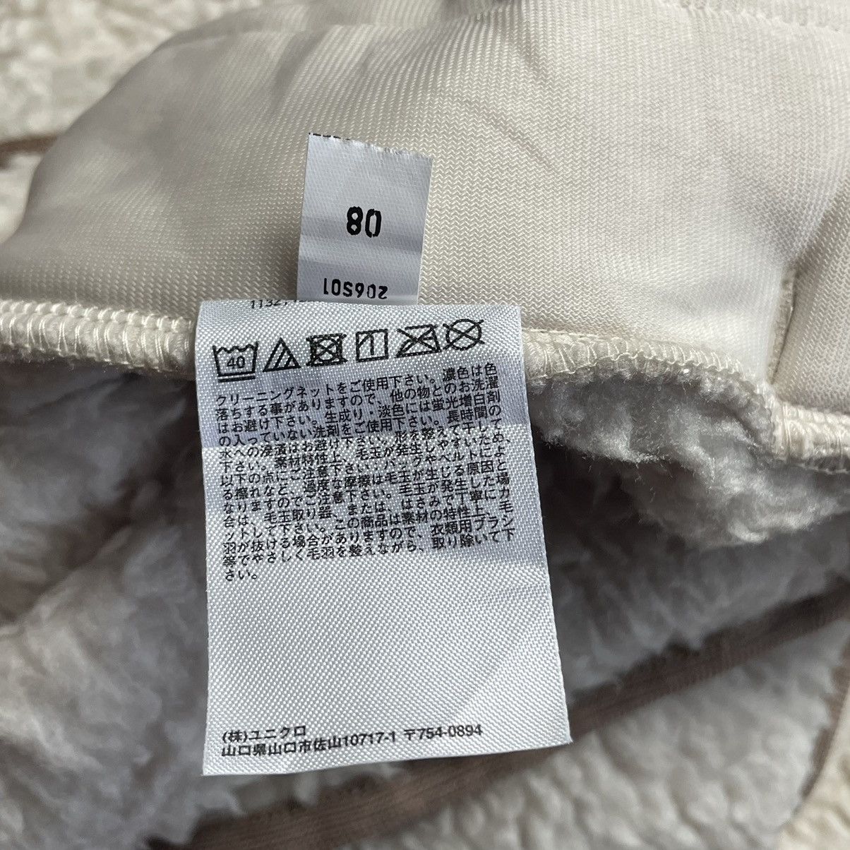 Uniqlo × White Mountaineering UNIQLO x WHITE MOUINTANEERING FLEECE SHERPA JACKET Size US M / EU 48-50 / 2 - 14 Thumbnail