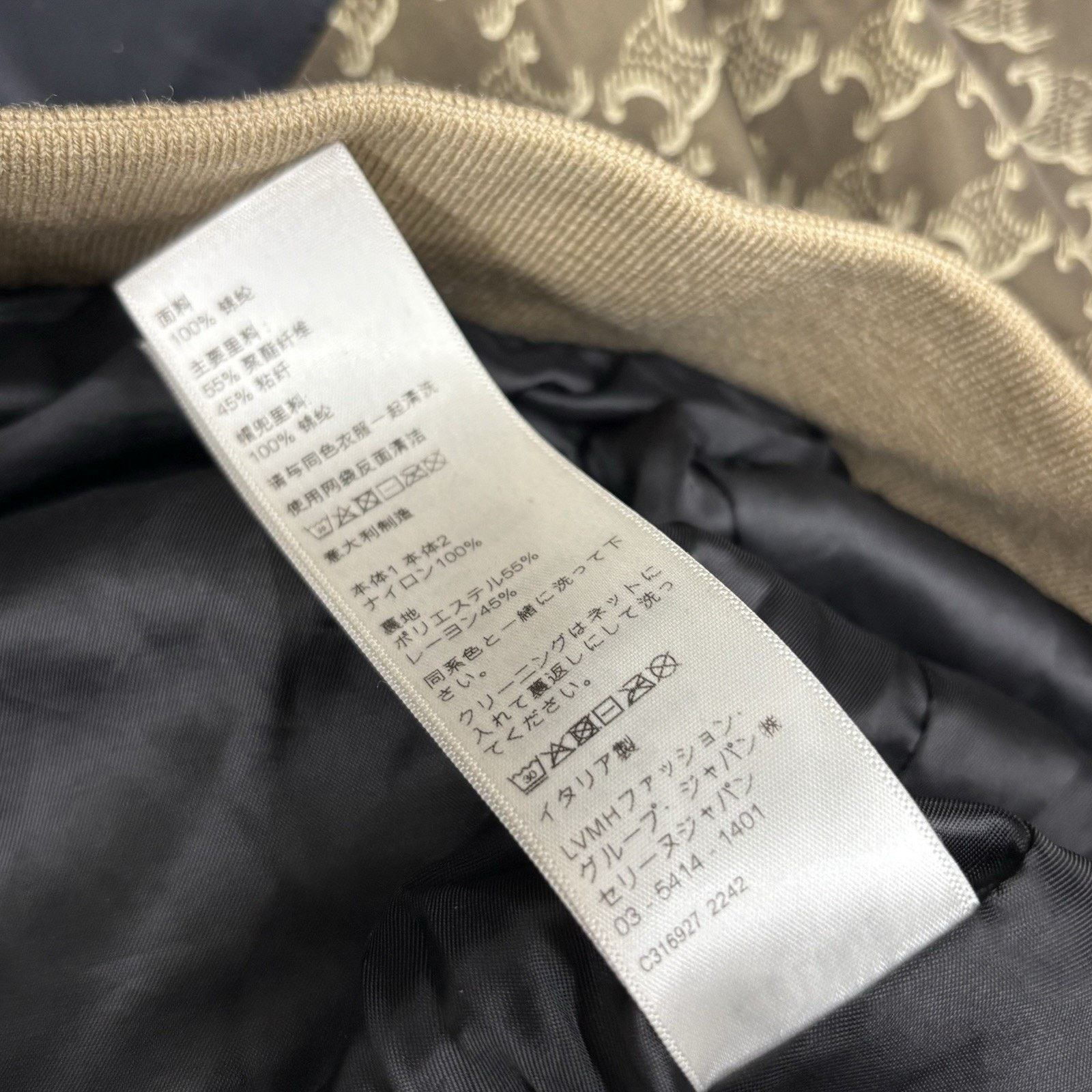 Celine Celine Blouson Monogram Triomphe Windbreaker ' Brown Black ' Size US L / EU 52-54 / 3 - 13 Thumbnail