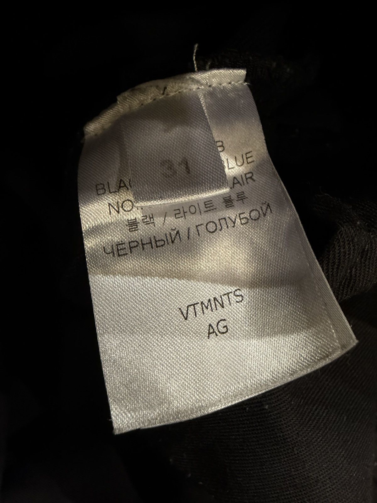 Vetements Vetements Double Waisted Denim Jeans Size US 31 - 5 Thumbnail