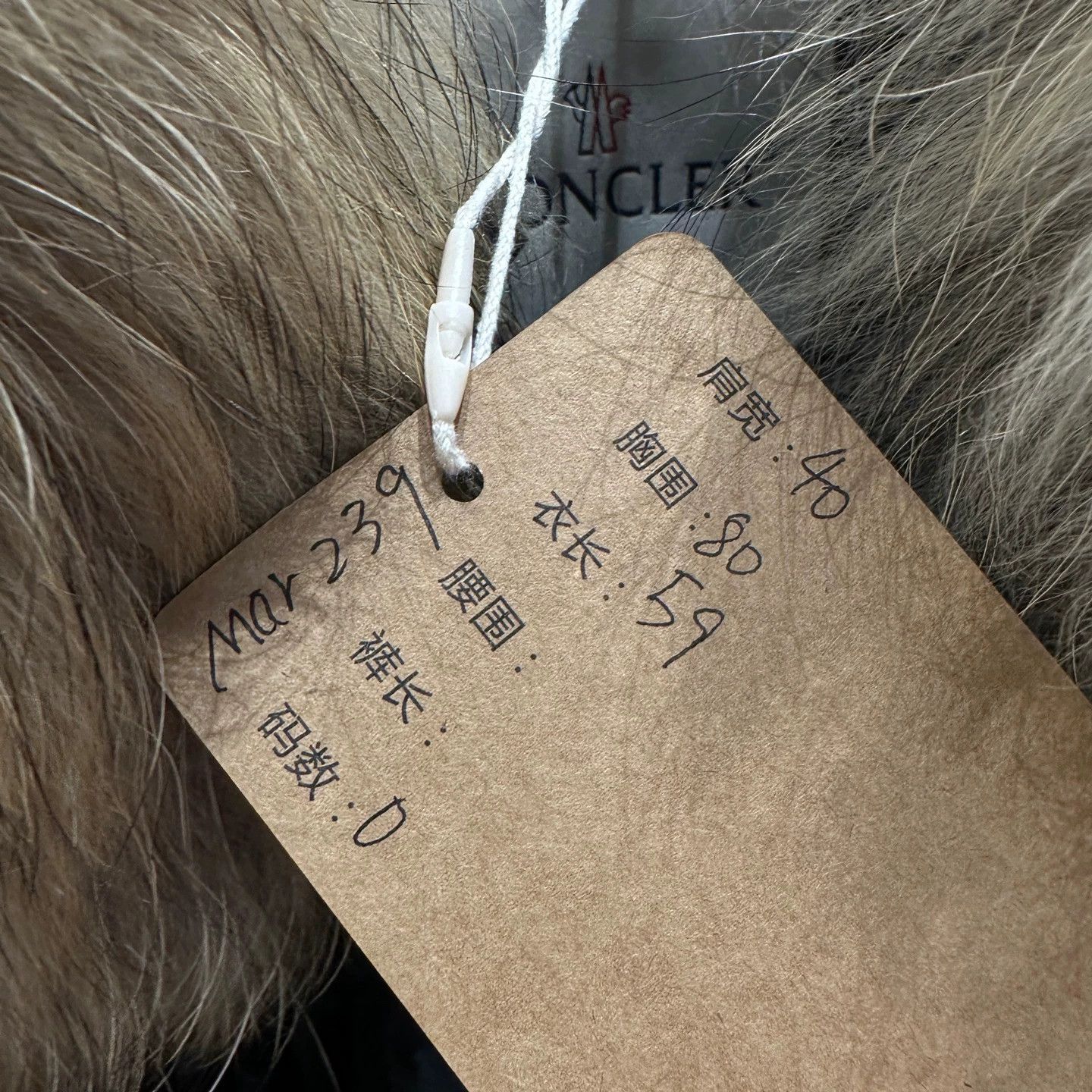 Moncler Moncler fur collar logo waist-tie down jacket 0 Size XS / US 0-2 / IT 36-38 - 5 Thumbnail