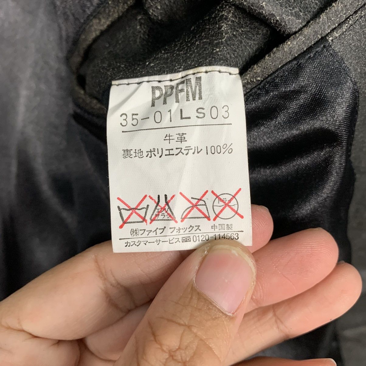 PPFM PPFM Casual Leather Jacket Size US M / EU 48-50 / 2 - 16 Thumbnail