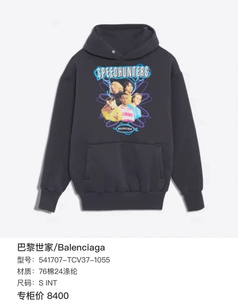 Balenciaga Balenciaga Band hoodie speed huters black Size US XS / EU 42 / 0 - 7 Thumbnail
